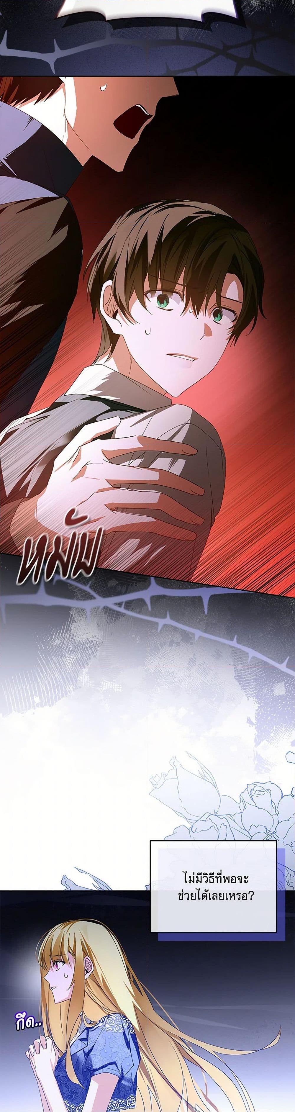 Manga-lc-com อ่านมังงะ อ่านการ์ตูน ออนไลน์ ฟรี Falling Into the Arms of a Mad Villain ตอนที่ 1 2 3 4 5 6 7 8 9 10 11 12 13 14 ฟรี ไม่มีโฆษณา Manga-lc - อ่าน มังงะ อ่าน การ์ตูน ออนไลน์ อ่านมังงะ ฟรี