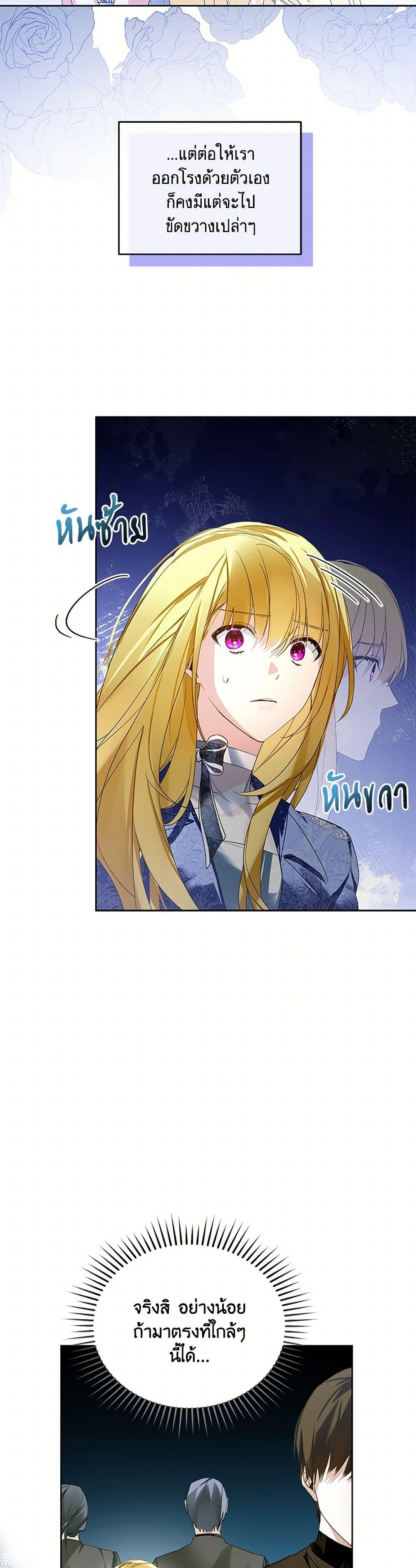 Manga-lc-com อ่านมังงะ อ่านการ์ตูน ออนไลน์ ฟรี Falling Into the Arms of a Mad Villain ตอนที่ 1 2 3 4 5 6 7 8 9 10 11 12 13 14 ฟรี ไม่มีโฆษณา Manga-lc - อ่าน มังงะ อ่าน การ์ตูน ออนไลน์ อ่านมังงะ ฟรี