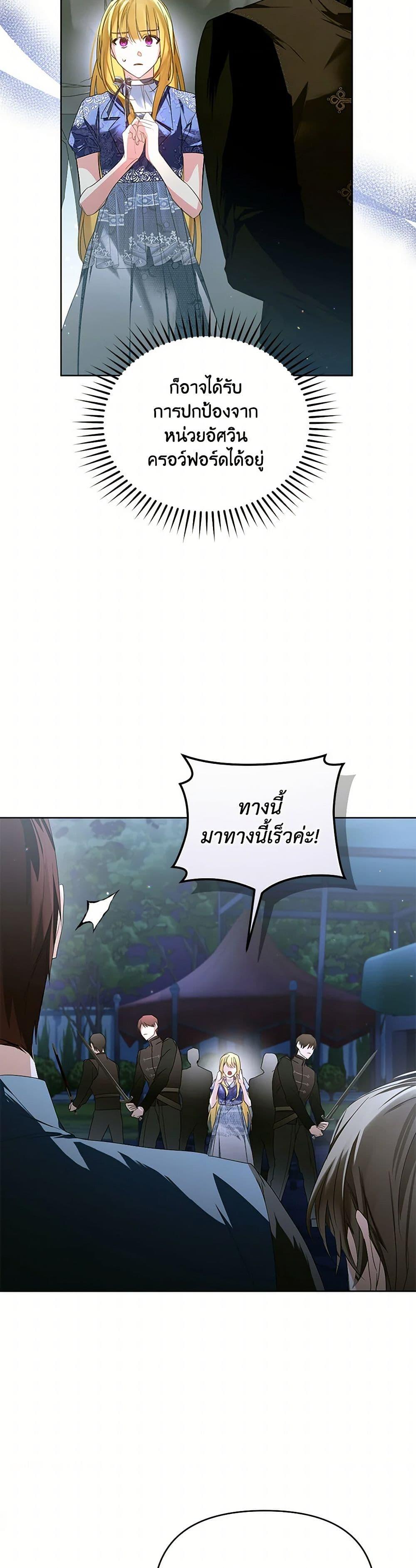 Manga-lc-com อ่านมังงะ อ่านการ์ตูน ออนไลน์ ฟรี Falling Into the Arms of a Mad Villain ตอนที่ 1 2 3 4 5 6 7 8 9 10 11 12 13 14 ฟรี ไม่มีโฆษณา Manga-lc - อ่าน มังงะ อ่าน การ์ตูน ออนไลน์ อ่านมังงะ ฟรี