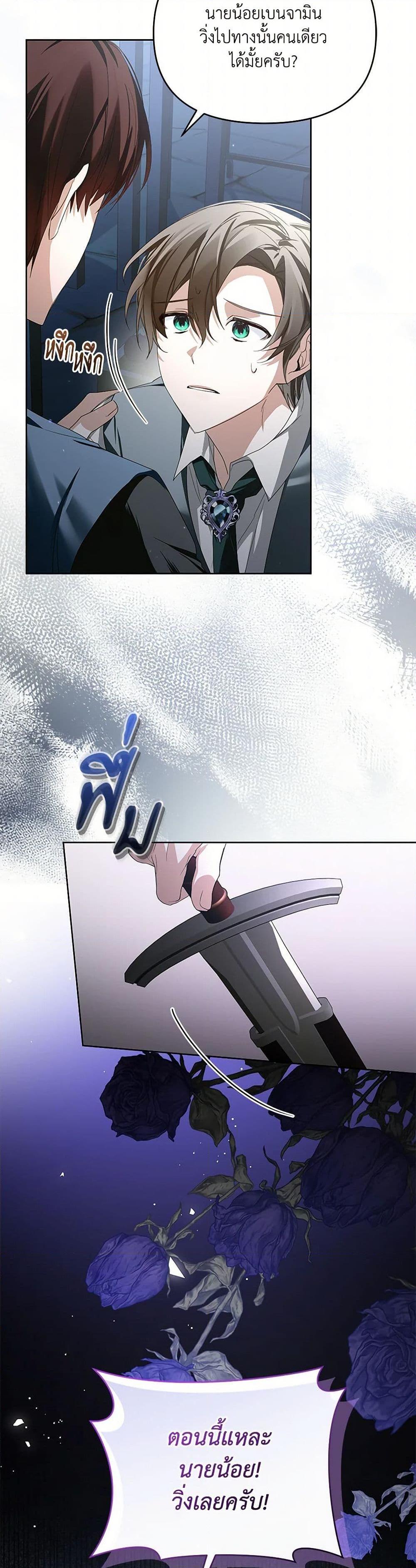 Manga-lc-com อ่านมังงะ อ่านการ์ตูน ออนไลน์ ฟรี Falling Into the Arms of a Mad Villain ตอนที่ 1 2 3 4 5 6 7 8 9 10 11 12 13 14 ฟรี ไม่มีโฆษณา Manga-lc - อ่าน มังงะ อ่าน การ์ตูน ออนไลน์ อ่านมังงะ ฟรี