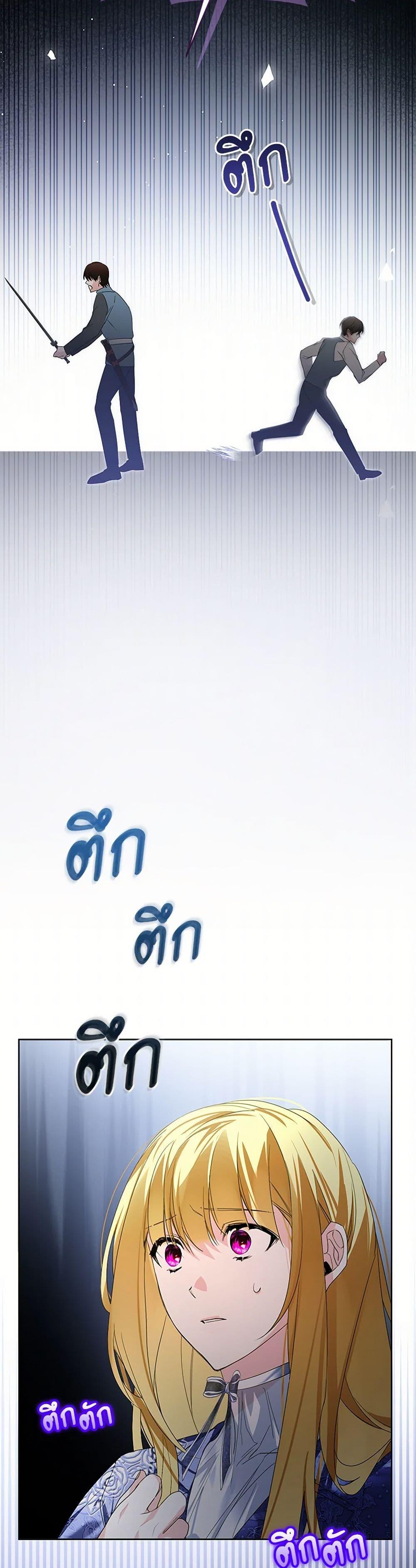 Manga-lc-com อ่านมังงะ อ่านการ์ตูน ออนไลน์ ฟรี Falling Into the Arms of a Mad Villain ตอนที่ 1 2 3 4 5 6 7 8 9 10 11 12 13 14 ฟรี ไม่มีโฆษณา Manga-lc - อ่าน มังงะ อ่าน การ์ตูน ออนไลน์ อ่านมังงะ ฟรี