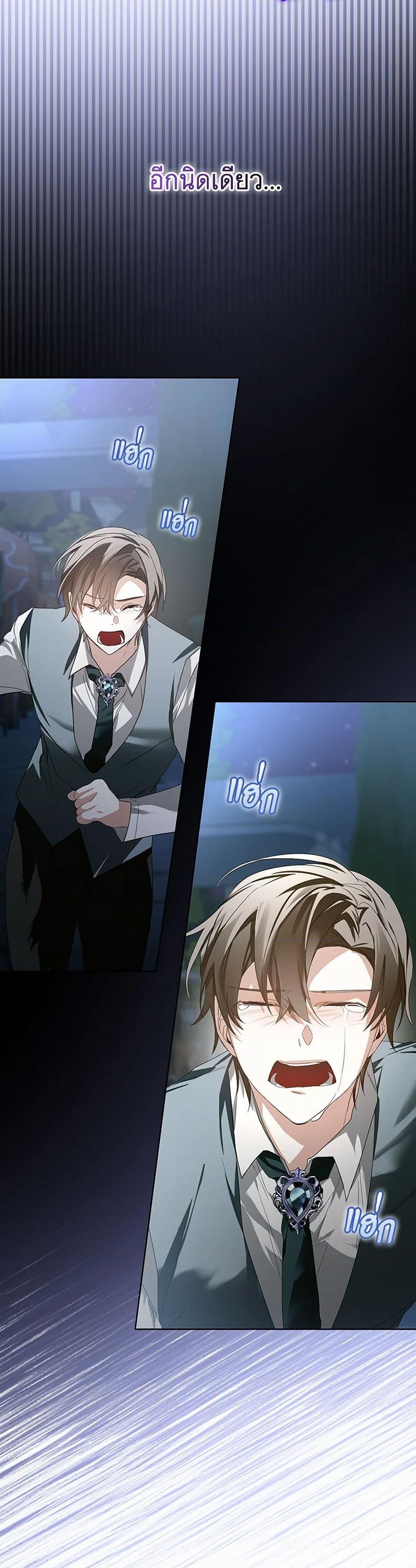 Manga-lc-com อ่านมังงะ อ่านการ์ตูน ออนไลน์ ฟรี Falling Into the Arms of a Mad Villain ตอนที่ 1 2 3 4 5 6 7 8 9 10 11 12 13 14 ฟรี ไม่มีโฆษณา Manga-lc - อ่าน มังงะ อ่าน การ์ตูน ออนไลน์ อ่านมังงะ ฟรี