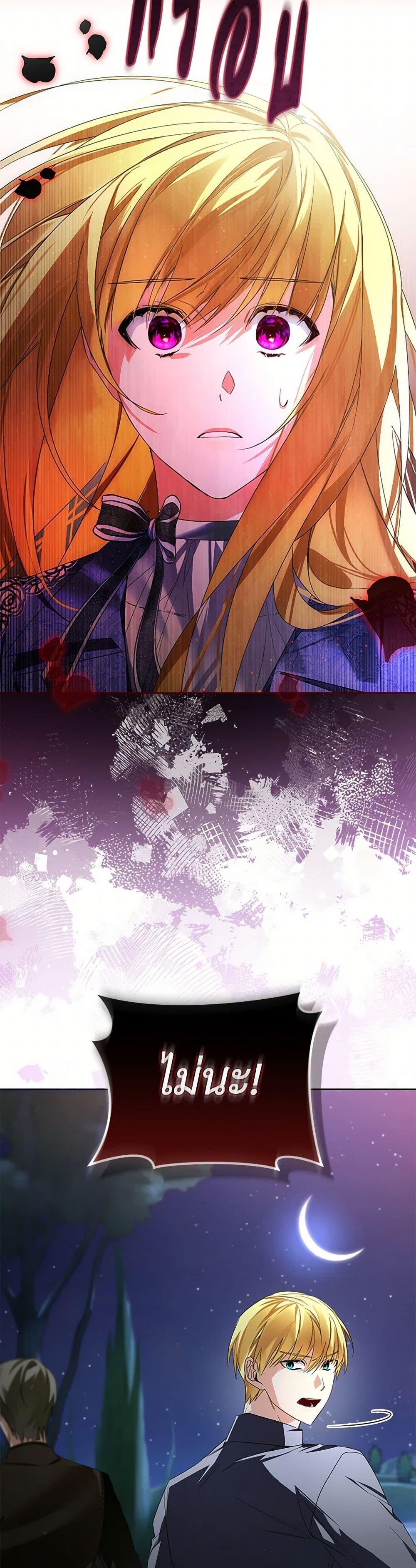 Manga-lc-com อ่านมังงะ อ่านการ์ตูน ออนไลน์ ฟรี Falling Into the Arms of a Mad Villain ตอนที่ 1 2 3 4 5 6 7 8 9 10 11 12 13 14 ฟรี ไม่มีโฆษณา Manga-lc - อ่าน มังงะ อ่าน การ์ตูน ออนไลน์ อ่านมังงะ ฟรี