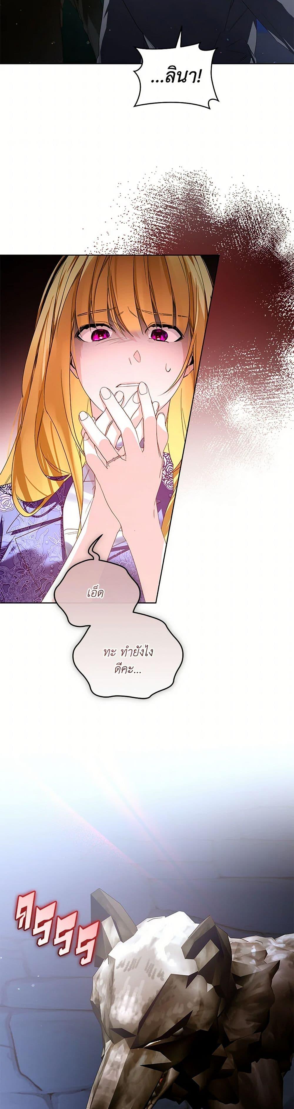 Manga-lc-com อ่านมังงะ อ่านการ์ตูน ออนไลน์ ฟรี Falling Into the Arms of a Mad Villain ตอนที่ 1 2 3 4 5 6 7 8 9 10 11 12 13 14 ฟรี ไม่มีโฆษณา Manga-lc - อ่าน มังงะ อ่าน การ์ตูน ออนไลน์ อ่านมังงะ ฟรี