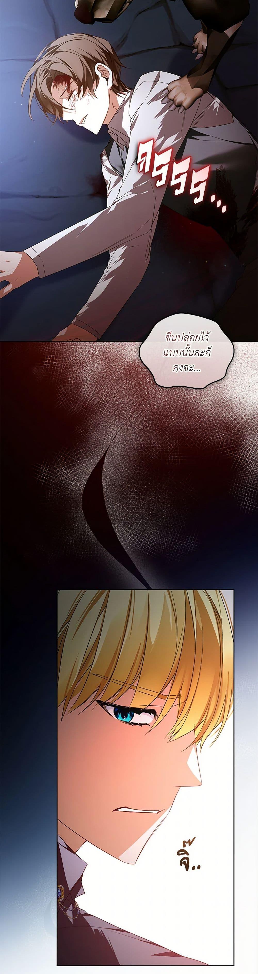 Manga-lc-com อ่านมังงะ อ่านการ์ตูน ออนไลน์ ฟรี Falling Into the Arms of a Mad Villain ตอนที่ 1 2 3 4 5 6 7 8 9 10 11 12 13 14 ฟรี ไม่มีโฆษณา Manga-lc - อ่าน มังงะ อ่าน การ์ตูน ออนไลน์ อ่านมังงะ ฟรี