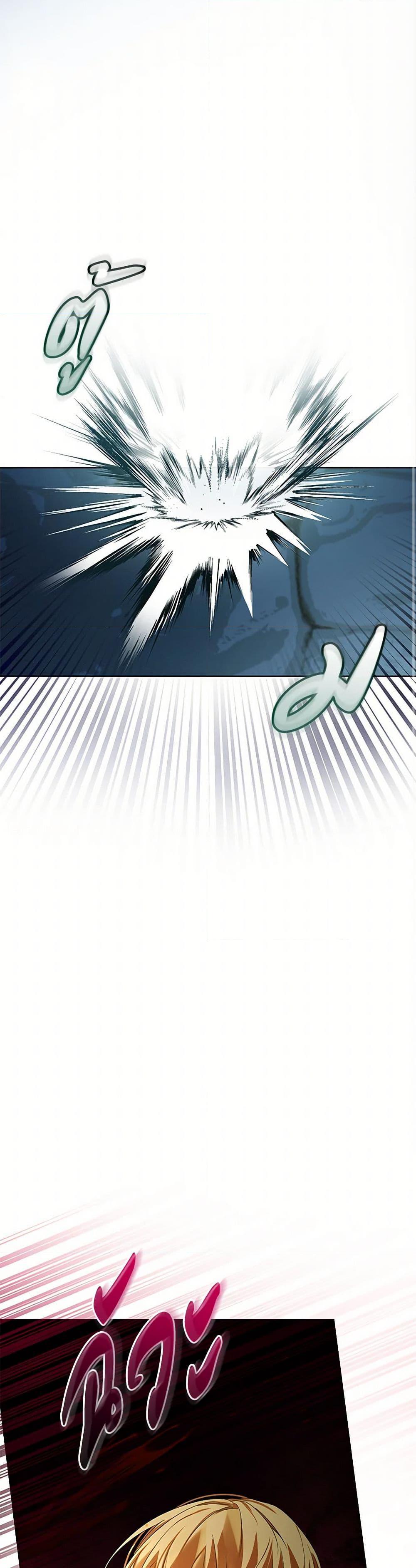 Manga-lc-com อ่านมังงะ อ่านการ์ตูน ออนไลน์ ฟรี Falling Into the Arms of a Mad Villain ตอนที่ 1 2 3 4 5 6 7 8 9 10 11 12 13 14 ฟรี ไม่มีโฆษณา Manga-lc - อ่าน มังงะ อ่าน การ์ตูน ออนไลน์ อ่านมังงะ ฟรี