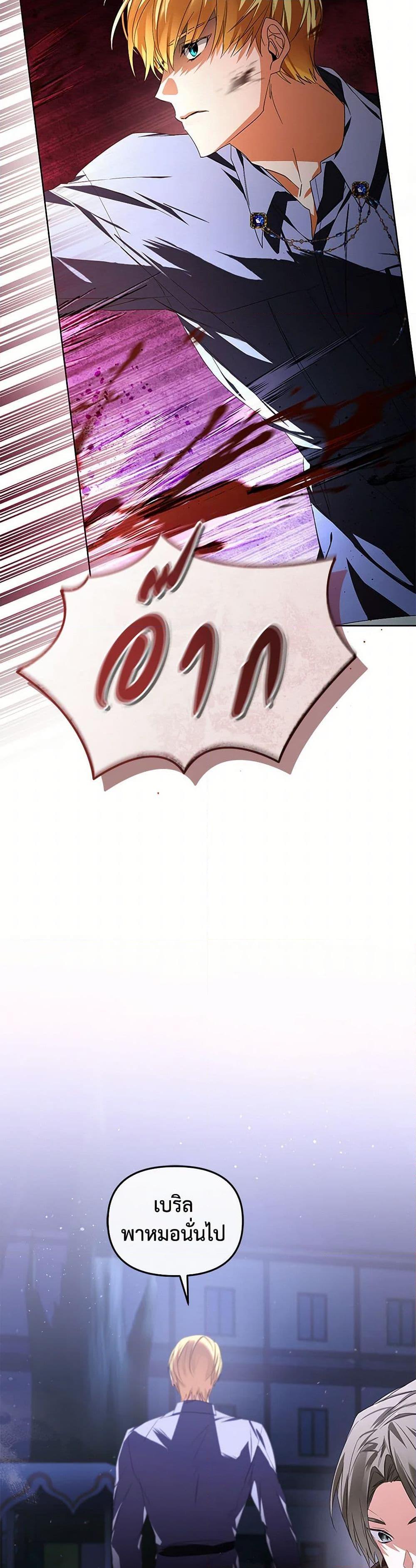 Manga-lc-com อ่านมังงะ อ่านการ์ตูน ออนไลน์ ฟรี Falling Into the Arms of a Mad Villain ตอนที่ 1 2 3 4 5 6 7 8 9 10 11 12 13 14 ฟรี ไม่มีโฆษณา Manga-lc - อ่าน มังงะ อ่าน การ์ตูน ออนไลน์ อ่านมังงะ ฟรี