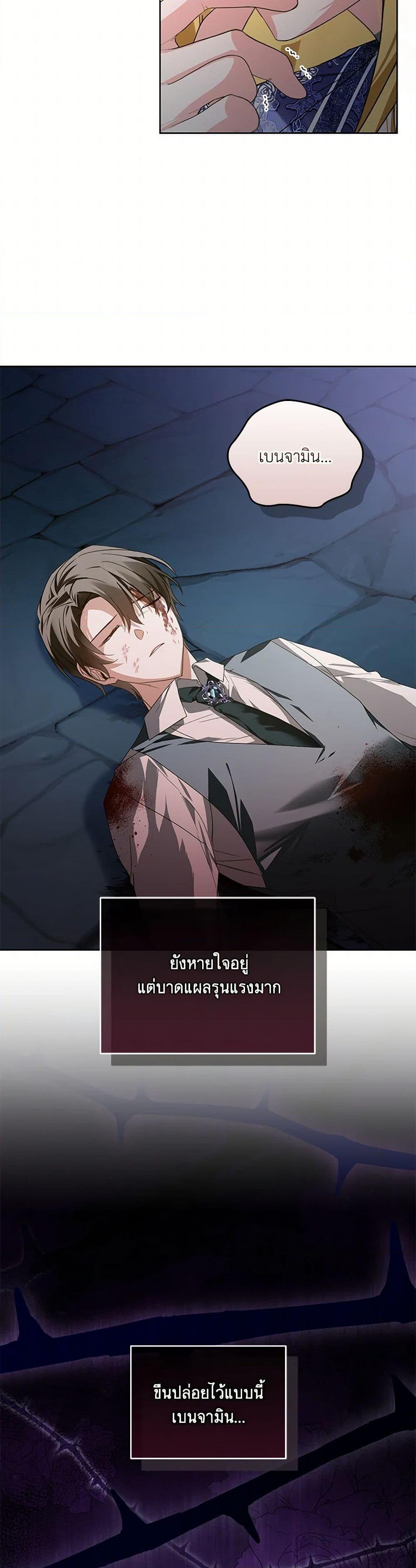 Manga-lc-com อ่านมังงะ อ่านการ์ตูน ออนไลน์ ฟรี Falling Into the Arms of a Mad Villain ตอนที่ 1 2 3 4 5 6 7 8 9 10 11 12 13 14 ฟรี ไม่มีโฆษณา Manga-lc - อ่าน มังงะ อ่าน การ์ตูน ออนไลน์ อ่านมังงะ ฟรี