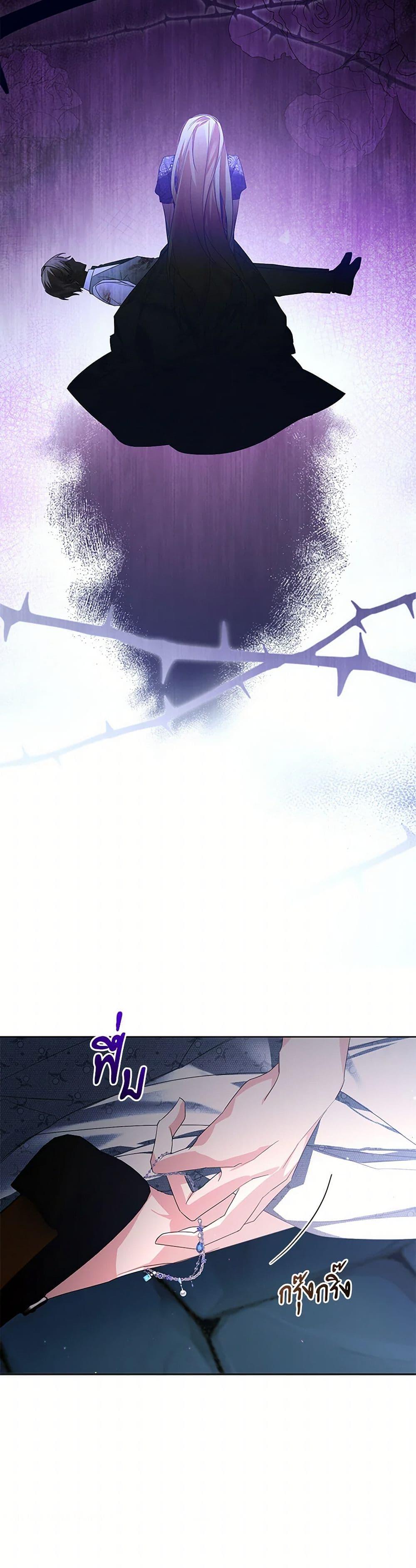 Manga-lc-com อ่านมังงะ อ่านการ์ตูน ออนไลน์ ฟรี Falling Into the Arms of a Mad Villain ตอนที่ 1 2 3 4 5 6 7 8 9 10 11 12 13 14 ฟรี ไม่มีโฆษณา Manga-lc - อ่าน มังงะ อ่าน การ์ตูน ออนไลน์ อ่านมังงะ ฟรี