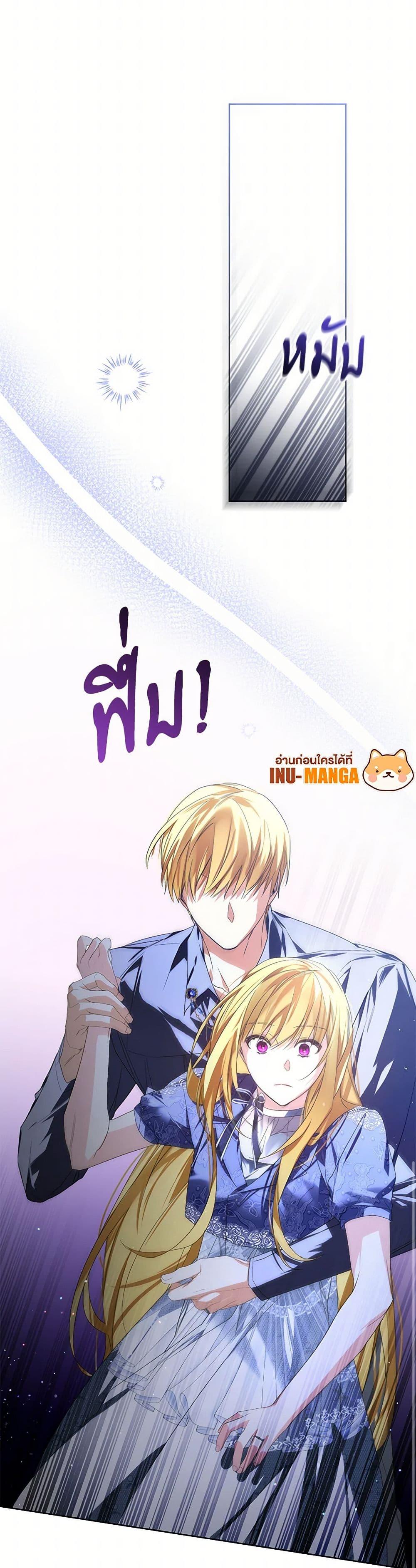 Manga-lc-com อ่านมังงะ อ่านการ์ตูน ออนไลน์ ฟรี Falling Into the Arms of a Mad Villain ตอนที่ 1 2 3 4 5 6 7 8 9 10 11 12 13 14 ฟรี ไม่มีโฆษณา Manga-lc - อ่าน มังงะ อ่าน การ์ตูน ออนไลน์ อ่านมังงะ ฟรี