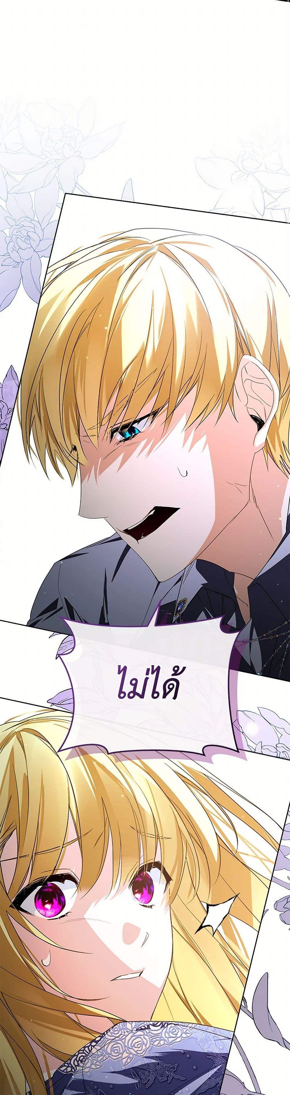Manga-lc-com อ่านมังงะ อ่านการ์ตูน ออนไลน์ ฟรี Falling Into the Arms of a Mad Villain ตอนที่ 1 2 3 4 5 6 7 8 9 10 11 12 13 14 ฟรี ไม่มีโฆษณา Manga-lc - อ่าน มังงะ อ่าน การ์ตูน ออนไลน์ อ่านมังงะ ฟรี