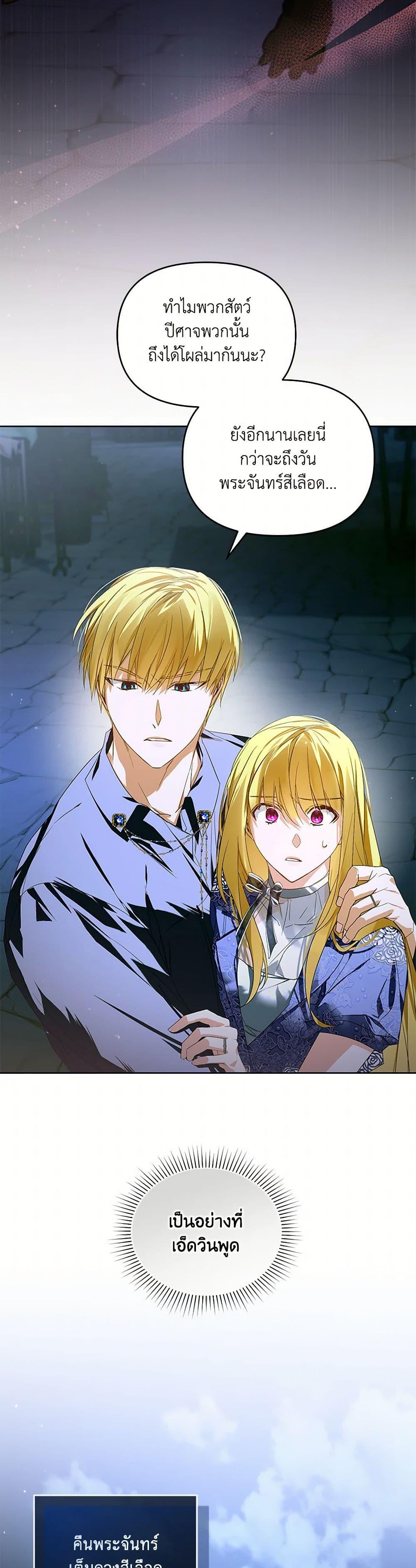 Manga-lc-com อ่านมังงะ อ่านการ์ตูน ออนไลน์ ฟรี Falling Into the Arms of a Mad Villain ตอนที่ 1 2 3 4 5 6 7 8 9 10 11 12 13 14 ฟรี ไม่มีโฆษณา Manga-lc - อ่าน มังงะ อ่าน การ์ตูน ออนไลน์ อ่านมังงะ ฟรี