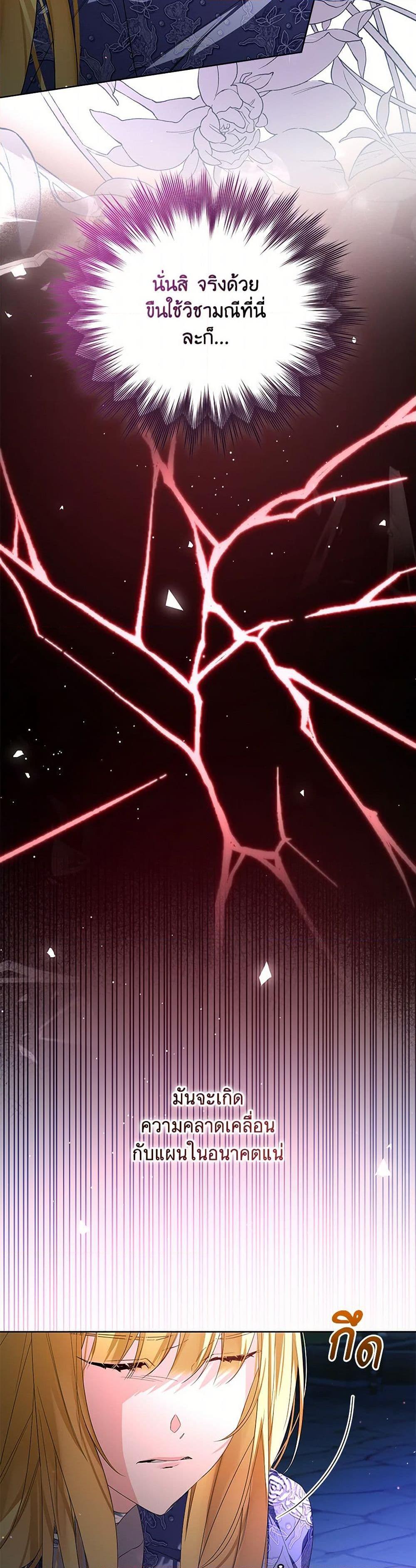 Manga-lc-com อ่านมังงะ อ่านการ์ตูน ออนไลน์ ฟรี Falling Into the Arms of a Mad Villain ตอนที่ 1 2 3 4 5 6 7 8 9 10 11 12 13 14 ฟรี ไม่มีโฆษณา Manga-lc - อ่าน มังงะ อ่าน การ์ตูน ออนไลน์ อ่านมังงะ ฟรี