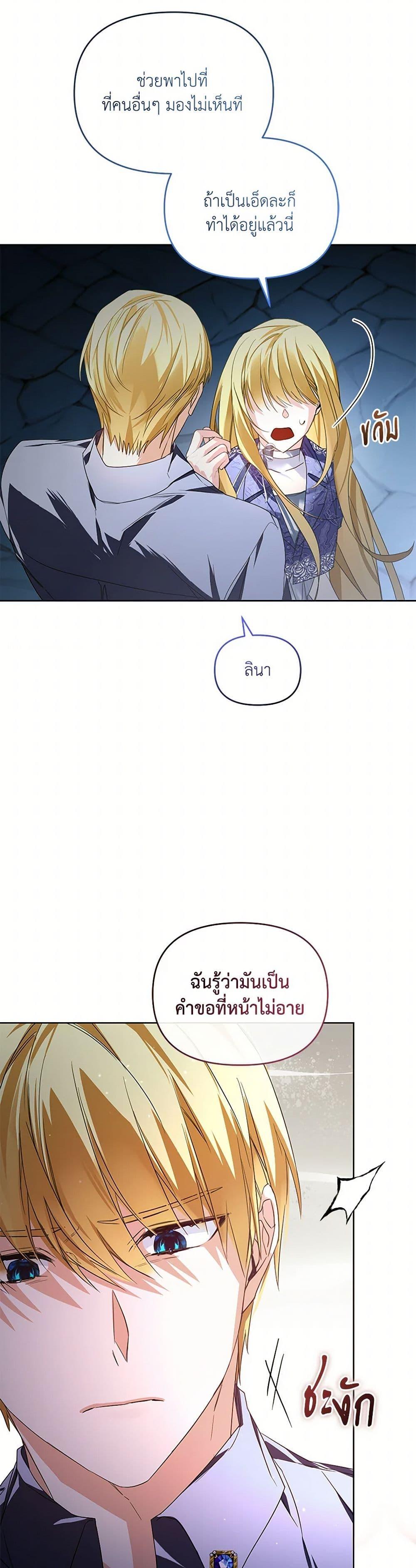 Manga-lc-com อ่านมังงะ อ่านการ์ตูน ออนไลน์ ฟรี Falling Into the Arms of a Mad Villain ตอนที่ 1 2 3 4 5 6 7 8 9 10 11 12 13 14 ฟรี ไม่มีโฆษณา Manga-lc - อ่าน มังงะ อ่าน การ์ตูน ออนไลน์ อ่านมังงะ ฟรี