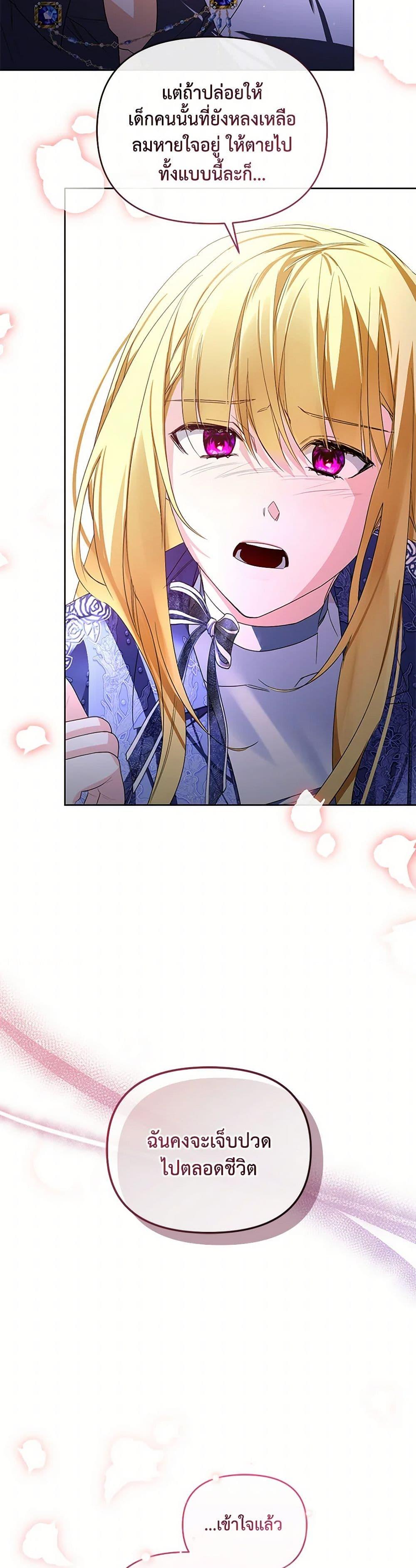 Manga-lc-com อ่านมังงะ อ่านการ์ตูน ออนไลน์ ฟรี Falling Into the Arms of a Mad Villain ตอนที่ 1 2 3 4 5 6 7 8 9 10 11 12 13 14 ฟรี ไม่มีโฆษณา Manga-lc - อ่าน มังงะ อ่าน การ์ตูน ออนไลน์ อ่านมังงะ ฟรี