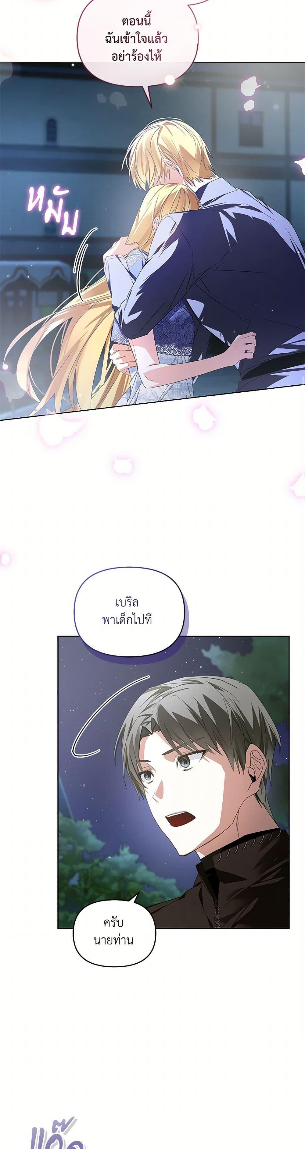 Manga-lc-com อ่านมังงะ อ่านการ์ตูน ออนไลน์ ฟรี Falling Into the Arms of a Mad Villain ตอนที่ 1 2 3 4 5 6 7 8 9 10 11 12 13 14 ฟรี ไม่มีโฆษณา Manga-lc - อ่าน มังงะ อ่าน การ์ตูน ออนไลน์ อ่านมังงะ ฟรี