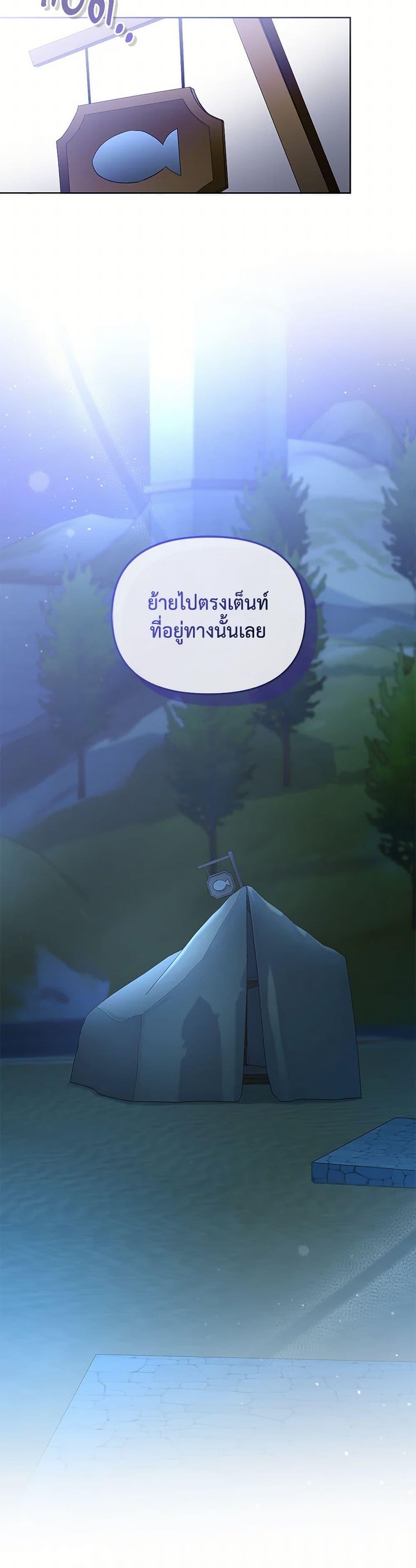 Manga-lc-com อ่านมังงะ อ่านการ์ตูน ออนไลน์ ฟรี Falling Into the Arms of a Mad Villain ตอนที่ 1 2 3 4 5 6 7 8 9 10 11 12 13 14 ฟรี ไม่มีโฆษณา Manga-lc - อ่าน มังงะ อ่าน การ์ตูน ออนไลน์ อ่านมังงะ ฟรี
