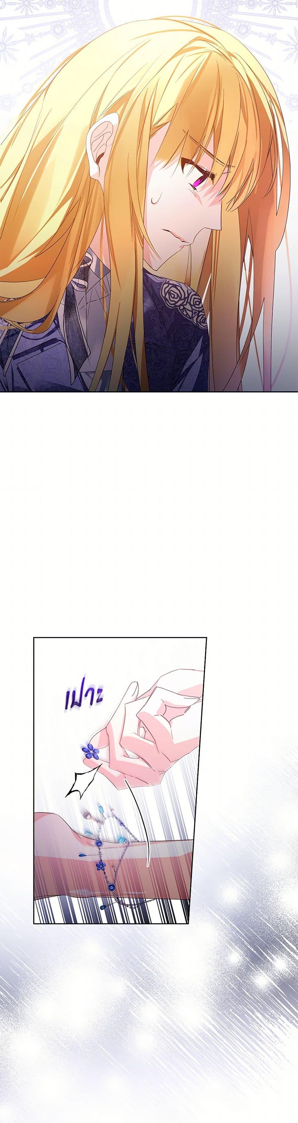 Manga-lc-com อ่านมังงะ อ่านการ์ตูน ออนไลน์ ฟรี Falling Into the Arms of a Mad Villain ตอนที่ 1 2 3 4 5 6 7 8 9 10 11 12 13 14 ฟรี ไม่มีโฆษณา Manga-lc - อ่าน มังงะ อ่าน การ์ตูน ออนไลน์ อ่านมังงะ ฟรี