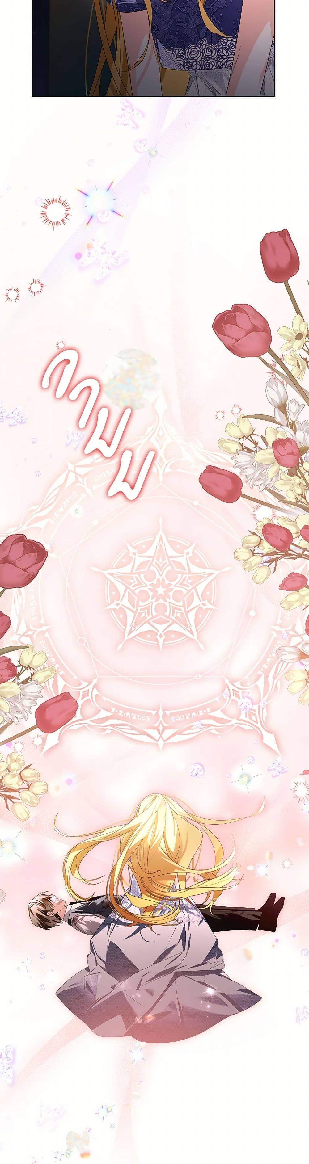 Manga-lc-com อ่านมังงะ อ่านการ์ตูน ออนไลน์ ฟรี Falling Into the Arms of a Mad Villain ตอนที่ 1 2 3 4 5 6 7 8 9 10 11 12 13 14 ฟรี ไม่มีโฆษณา Manga-lc - อ่าน มังงะ อ่าน การ์ตูน ออนไลน์ อ่านมังงะ ฟรี