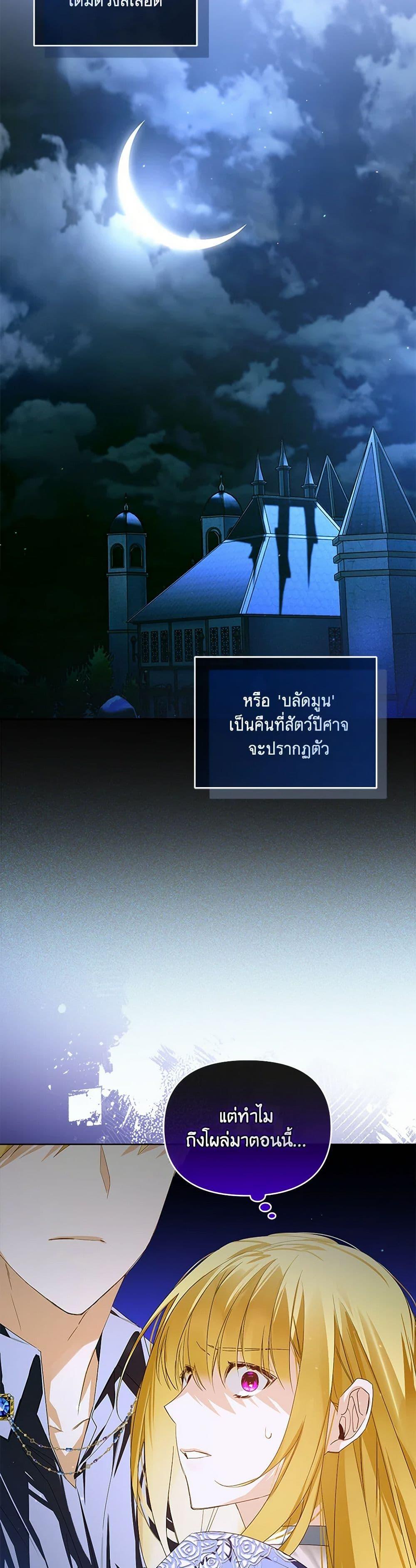 Manga-lc-com อ่านมังงะ อ่านการ์ตูน ออนไลน์ ฟรี Falling Into the Arms of a Mad Villain ตอนที่ 1 2 3 4 5 6 7 8 9 10 11 12 13 14 ฟรี ไม่มีโฆษณา Manga-lc - อ่าน มังงะ อ่าน การ์ตูน ออนไลน์ อ่านมังงะ ฟรี