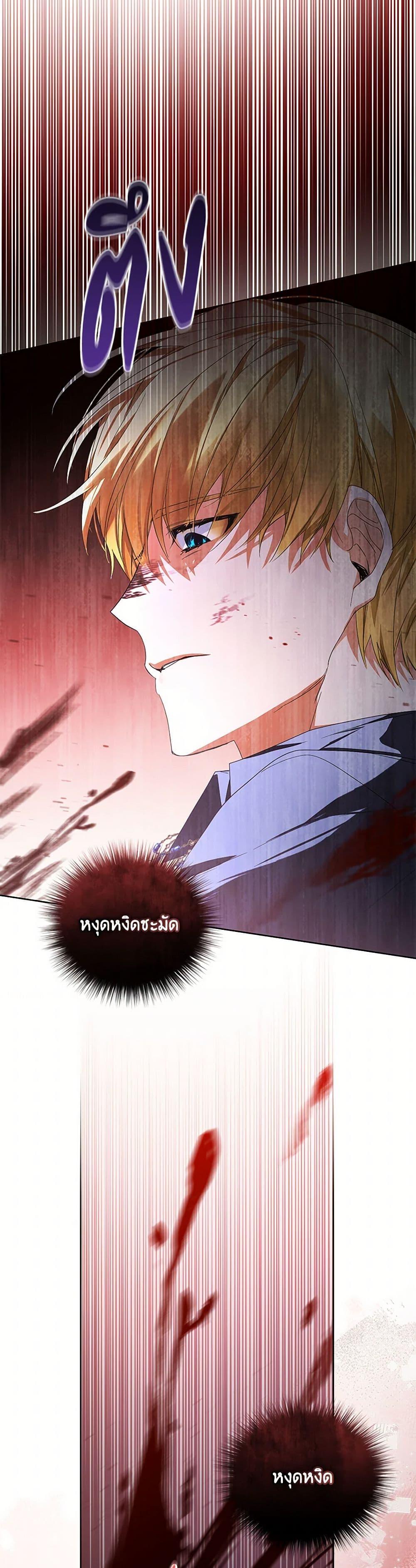 Manga-lc-com อ่านมังงะ อ่านการ์ตูน ออนไลน์ ฟรี Falling Into the Arms of a Mad Villain ตอนที่ 1 2 3 4 5 6 7 8 9 10 11 12 13 14 ฟรี ไม่มีโฆษณา Manga-lc - อ่าน มังงะ อ่าน การ์ตูน ออนไลน์ อ่านมังงะ ฟรี