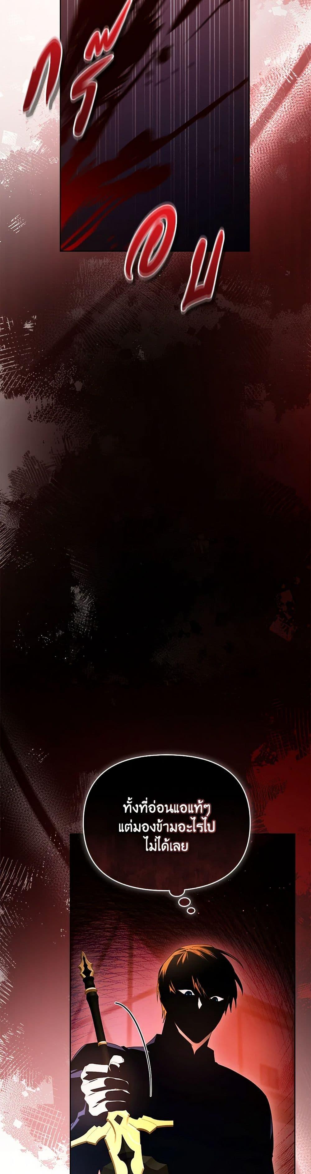 Manga-lc-com อ่านมังงะ อ่านการ์ตูน ออนไลน์ ฟรี Falling Into the Arms of a Mad Villain ตอนที่ 1 2 3 4 5 6 7 8 9 10 11 12 13 14 ฟรี ไม่มีโฆษณา Manga-lc - อ่าน มังงะ อ่าน การ์ตูน ออนไลน์ อ่านมังงะ ฟรี