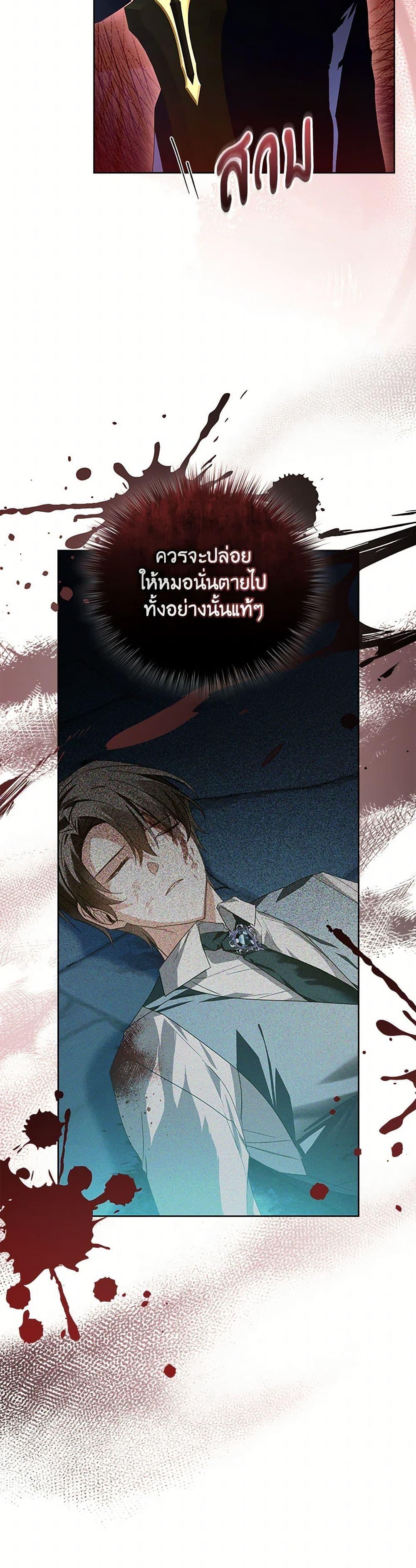 Manga-lc-com อ่านมังงะ อ่านการ์ตูน ออนไลน์ ฟรี Falling Into the Arms of a Mad Villain ตอนที่ 1 2 3 4 5 6 7 8 9 10 11 12 13 14 ฟรี ไม่มีโฆษณา Manga-lc - อ่าน มังงะ อ่าน การ์ตูน ออนไลน์ อ่านมังงะ ฟรี