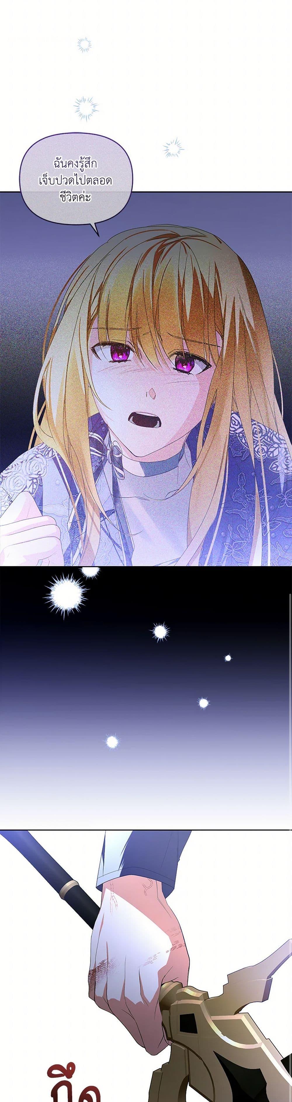 Manga-lc-com อ่านมังงะ อ่านการ์ตูน ออนไลน์ ฟรี Falling Into the Arms of a Mad Villain ตอนที่ 1 2 3 4 5 6 7 8 9 10 11 12 13 14 ฟรี ไม่มีโฆษณา Manga-lc - อ่าน มังงะ อ่าน การ์ตูน ออนไลน์ อ่านมังงะ ฟรี