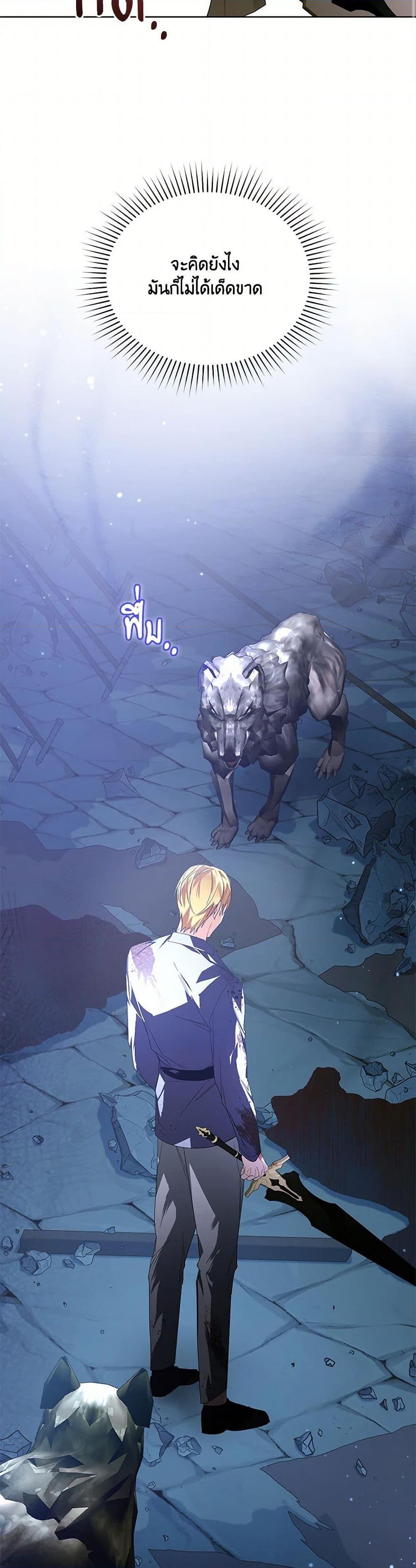 Manga-lc-com อ่านมังงะ อ่านการ์ตูน ออนไลน์ ฟรี Falling Into the Arms of a Mad Villain ตอนที่ 1 2 3 4 5 6 7 8 9 10 11 12 13 14 ฟรี ไม่มีโฆษณา Manga-lc - อ่าน มังงะ อ่าน การ์ตูน ออนไลน์ อ่านมังงะ ฟรี