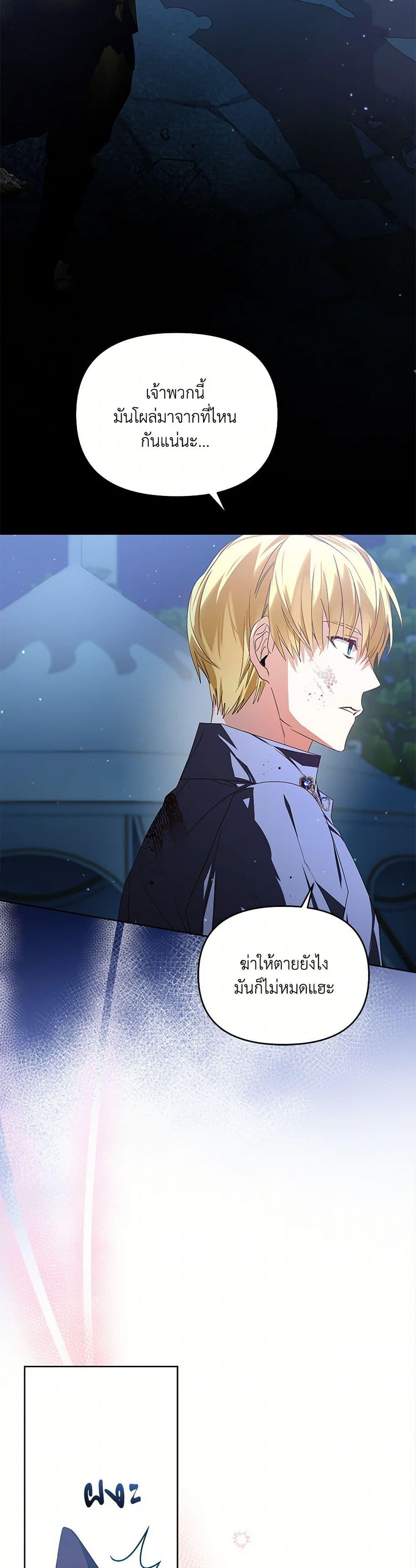 Manga-lc-com อ่านมังงะ อ่านการ์ตูน ออนไลน์ ฟรี Falling Into the Arms of a Mad Villain ตอนที่ 1 2 3 4 5 6 7 8 9 10 11 12 13 14 ฟรี ไม่มีโฆษณา Manga-lc - อ่าน มังงะ อ่าน การ์ตูน ออนไลน์ อ่านมังงะ ฟรี