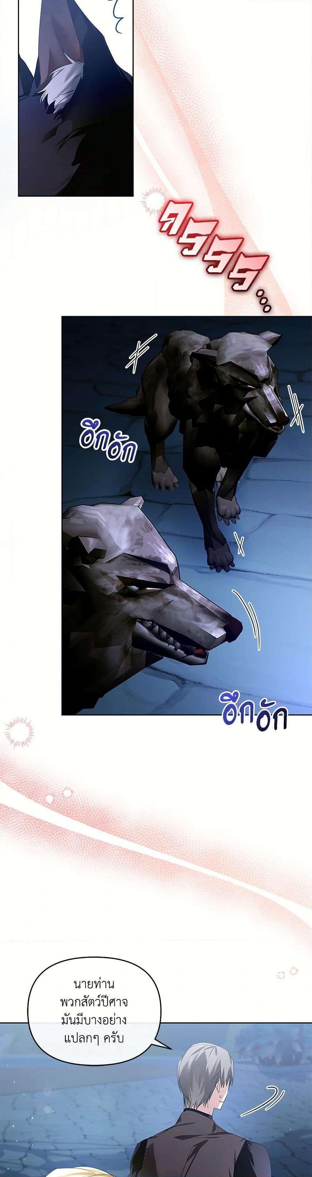 Manga-lc-com อ่านมังงะ อ่านการ์ตูน ออนไลน์ ฟรี Falling Into the Arms of a Mad Villain ตอนที่ 1 2 3 4 5 6 7 8 9 10 11 12 13 14 ฟรี ไม่มีโฆษณา Manga-lc - อ่าน มังงะ อ่าน การ์ตูน ออนไลน์ อ่านมังงะ ฟรี