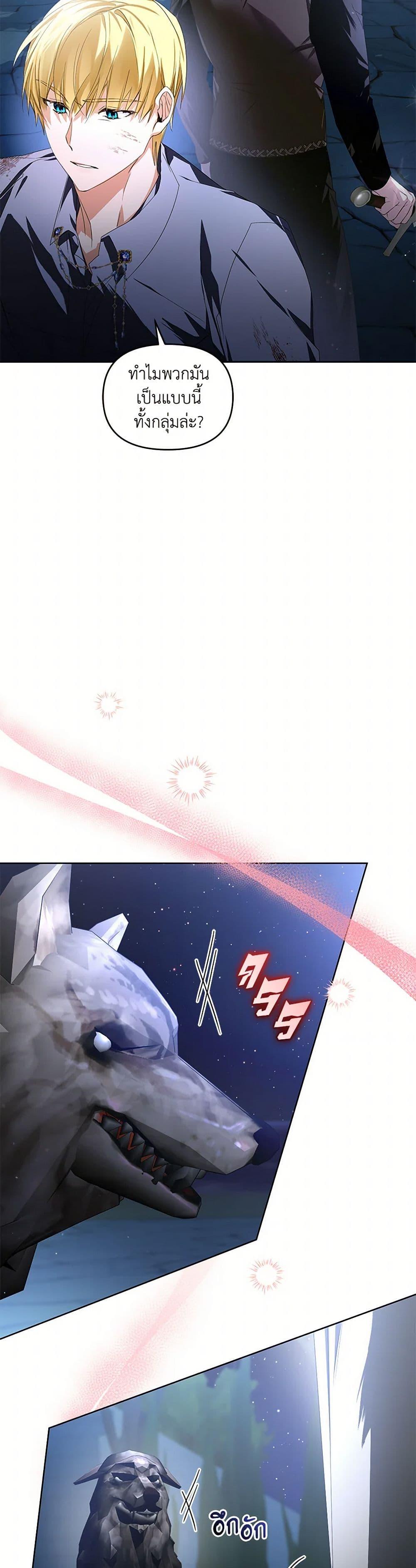 Manga-lc-com อ่านมังงะ อ่านการ์ตูน ออนไลน์ ฟรี Falling Into the Arms of a Mad Villain ตอนที่ 1 2 3 4 5 6 7 8 9 10 11 12 13 14 ฟรี ไม่มีโฆษณา Manga-lc - อ่าน มังงะ อ่าน การ์ตูน ออนไลน์ อ่านมังงะ ฟรี