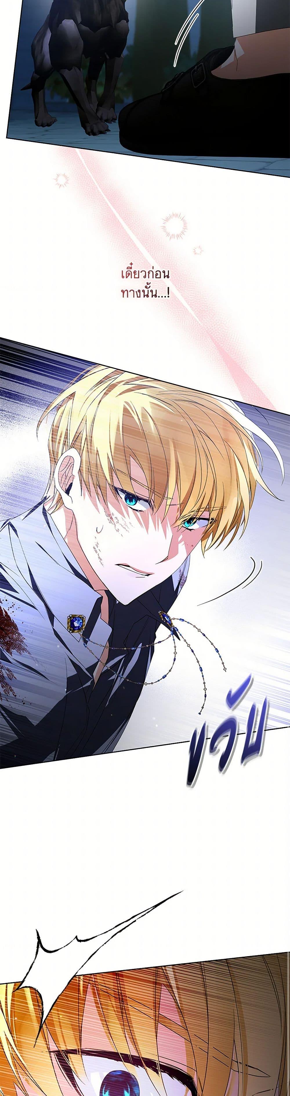 Manga-lc-com อ่านมังงะ อ่านการ์ตูน ออนไลน์ ฟรี Falling Into the Arms of a Mad Villain ตอนที่ 1 2 3 4 5 6 7 8 9 10 11 12 13 14 ฟรี ไม่มีโฆษณา Manga-lc - อ่าน มังงะ อ่าน การ์ตูน ออนไลน์ อ่านมังงะ ฟรี