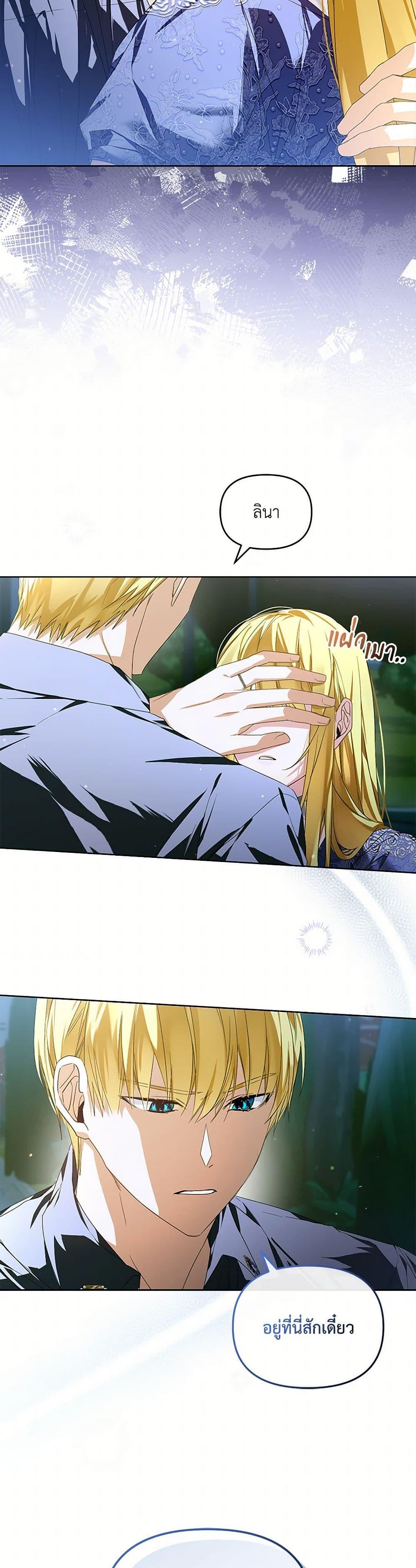 Manga-lc-com อ่านมังงะ อ่านการ์ตูน ออนไลน์ ฟรี Falling Into the Arms of a Mad Villain ตอนที่ 1 2 3 4 5 6 7 8 9 10 11 12 13 14 ฟรี ไม่มีโฆษณา Manga-lc - อ่าน มังงะ อ่าน การ์ตูน ออนไลน์ อ่านมังงะ ฟรี