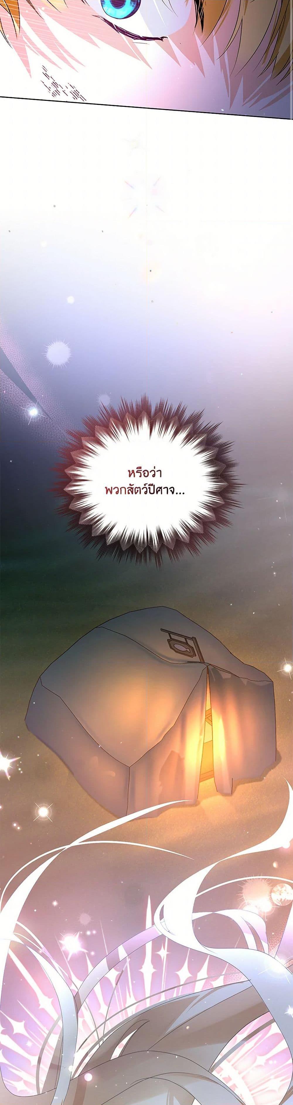 Manga-lc-com อ่านมังงะ อ่านการ์ตูน ออนไลน์ ฟรี Falling Into the Arms of a Mad Villain ตอนที่ 1 2 3 4 5 6 7 8 9 10 11 12 13 14 ฟรี ไม่มีโฆษณา Manga-lc - อ่าน มังงะ อ่าน การ์ตูน ออนไลน์ อ่านมังงะ ฟรี