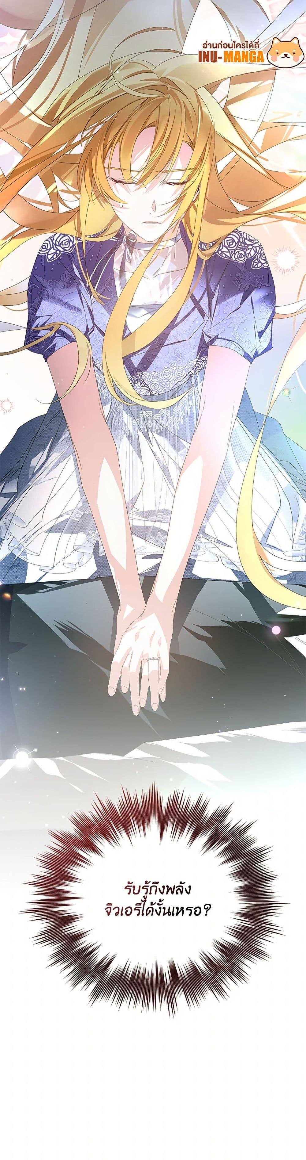 Manga-lc-com อ่านมังงะ อ่านการ์ตูน ออนไลน์ ฟรี Falling Into the Arms of a Mad Villain ตอนที่ 1 2 3 4 5 6 7 8 9 10 11 12 13 14 ฟรี ไม่มีโฆษณา Manga-lc - อ่าน มังงะ อ่าน การ์ตูน ออนไลน์ อ่านมังงะ ฟรี