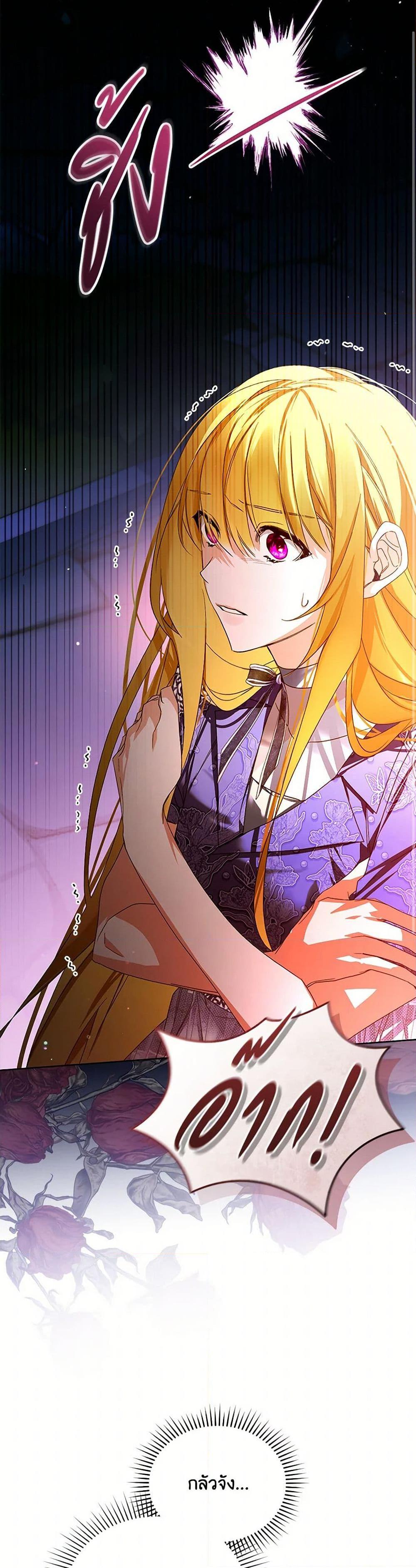 Manga-lc-com อ่านมังงะ อ่านการ์ตูน ออนไลน์ ฟรี Falling Into the Arms of a Mad Villain ตอนที่ 1 2 3 4 5 6 7 8 9 10 11 12 13 14 ฟรี ไม่มีโฆษณา Manga-lc - อ่าน มังงะ อ่าน การ์ตูน ออนไลน์ อ่านมังงะ ฟรี