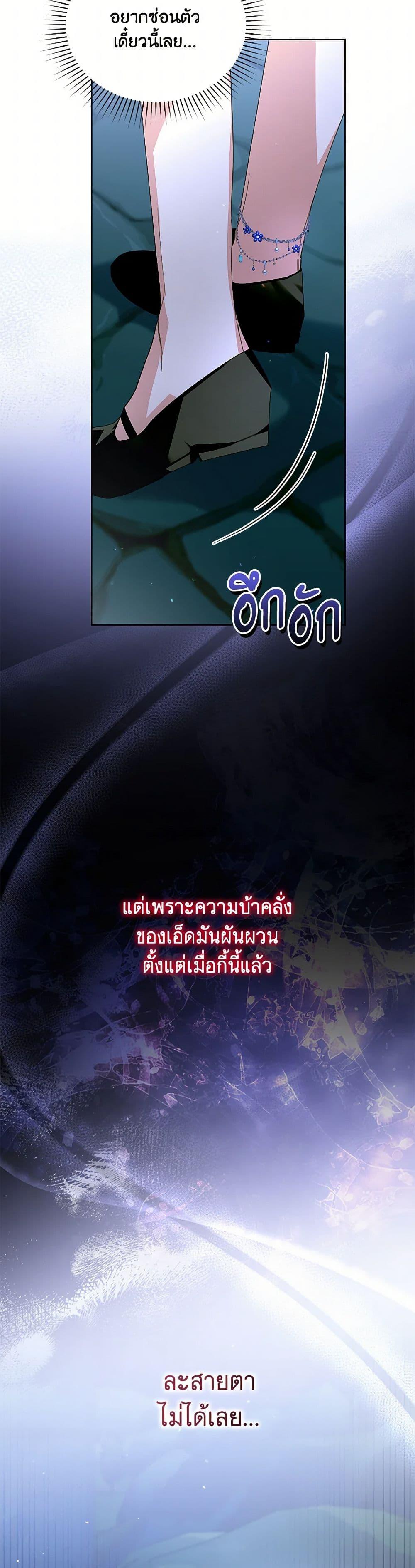 Manga-lc-com อ่านมังงะ อ่านการ์ตูน ออนไลน์ ฟรี Falling Into the Arms of a Mad Villain ตอนที่ 1 2 3 4 5 6 7 8 9 10 11 12 13 14 ฟรี ไม่มีโฆษณา Manga-lc - อ่าน มังงะ อ่าน การ์ตูน ออนไลน์ อ่านมังงะ ฟรี