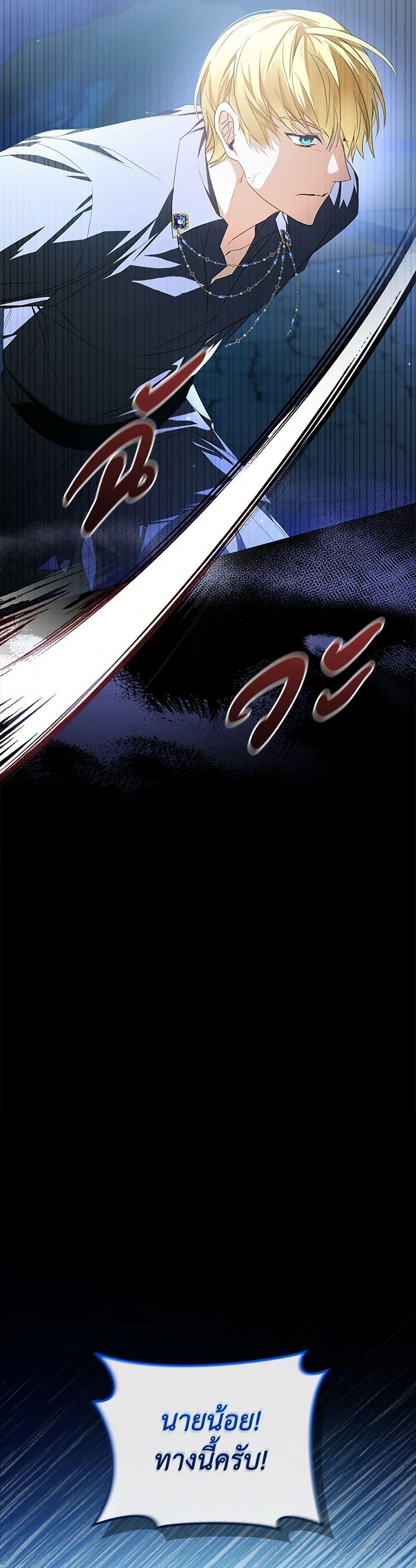 Manga-lc-com อ่านมังงะ อ่านการ์ตูน ออนไลน์ ฟรี Falling Into the Arms of a Mad Villain ตอนที่ 1 2 3 4 5 6 7 8 9 10 11 12 13 14 ฟรี ไม่มีโฆษณา Manga-lc - อ่าน มังงะ อ่าน การ์ตูน ออนไลน์ อ่านมังงะ ฟรี