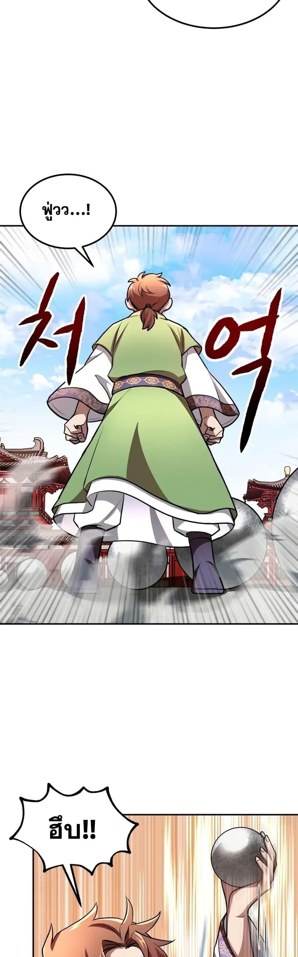 Manga-lc-com อ่านมังงะ อ่านการ์ตูน ออนไลน์ ฟรี Youngest Son of the NamGung Clan ตอนที่ 1 2 3 4 5 6 7 8 9 10 11 12 13 14 ฟรี ไม่มีโฆษณา Manga-lc - อ่าน มังงะ อ่าน การ์ตูน ออนไลน์ อ่านมังงะ ฟรี