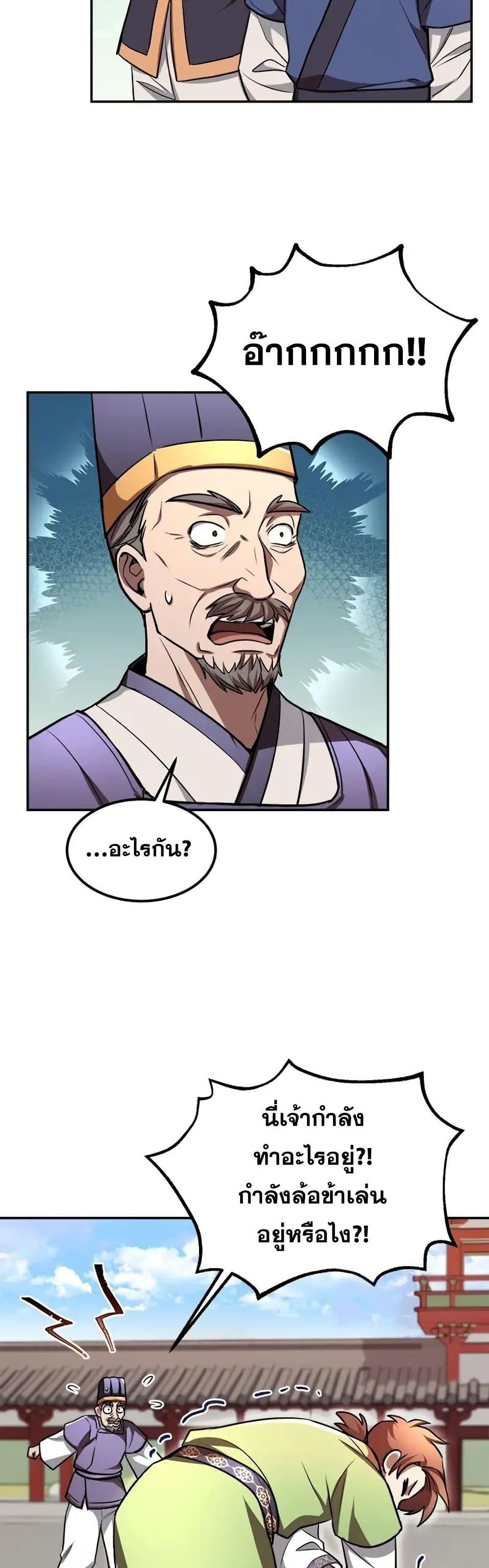 Manga-lc-com อ่านมังงะ อ่านการ์ตูน ออนไลน์ ฟรี Youngest Son of the NamGung Clan ตอนที่ 1 2 3 4 5 6 7 8 9 10 11 12 13 14 ฟรี ไม่มีโฆษณา Manga-lc - อ่าน มังงะ อ่าน การ์ตูน ออนไลน์ อ่านมังงะ ฟรี
