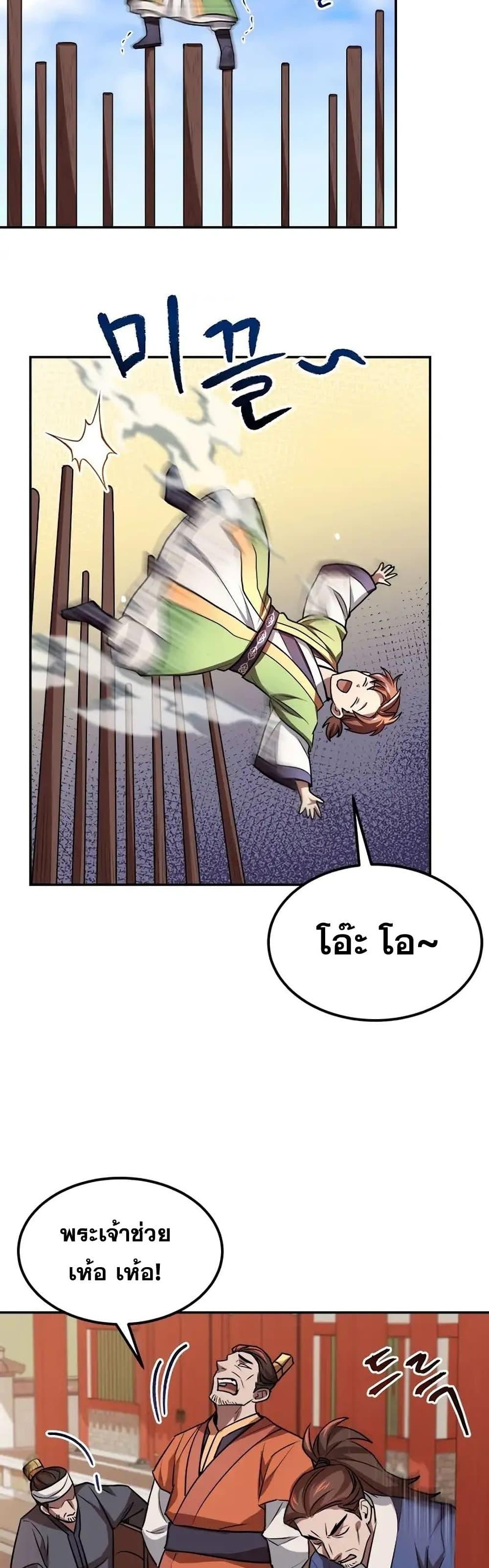Manga-lc-com อ่านมังงะ อ่านการ์ตูน ออนไลน์ ฟรี Youngest Son of the NamGung Clan ตอนที่ 1 2 3 4 5 6 7 8 9 10 11 12 13 14 ฟรี ไม่มีโฆษณา Manga-lc - อ่าน มังงะ อ่าน การ์ตูน ออนไลน์ อ่านมังงะ ฟรี
