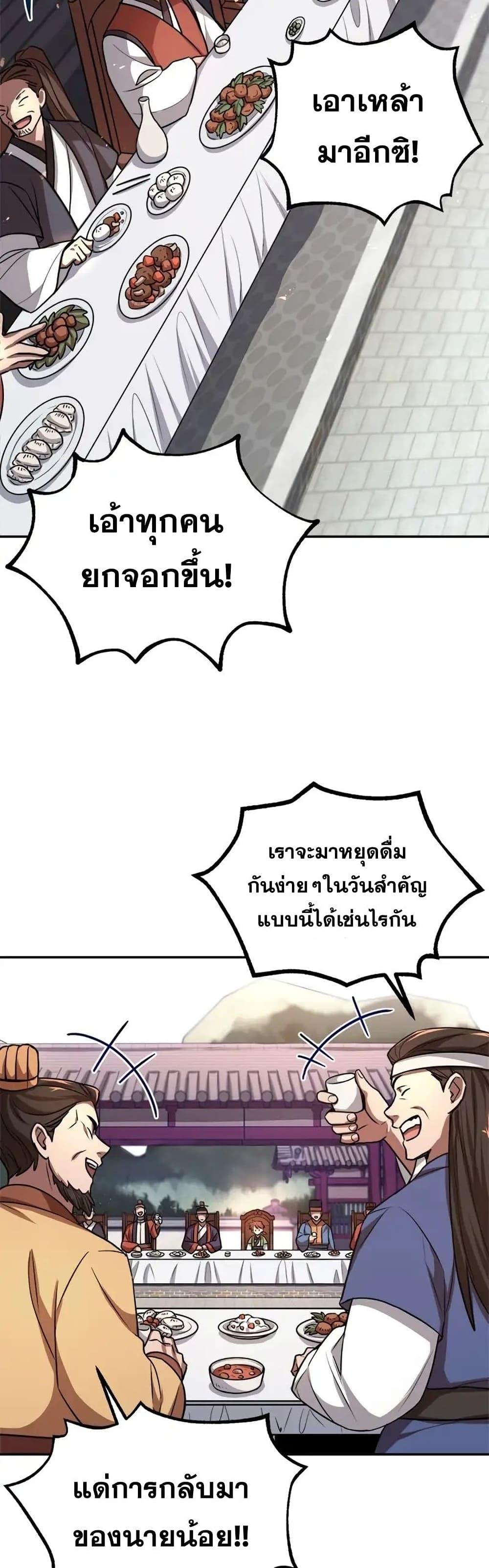 Manga-lc-com อ่านมังงะ อ่านการ์ตูน ออนไลน์ ฟรี Youngest Son of the NamGung Clan ตอนที่ 1 2 3 4 5 6 7 8 9 10 11 12 13 14 ฟรี ไม่มีโฆษณา Manga-lc - อ่าน มังงะ อ่าน การ์ตูน ออนไลน์ อ่านมังงะ ฟรี