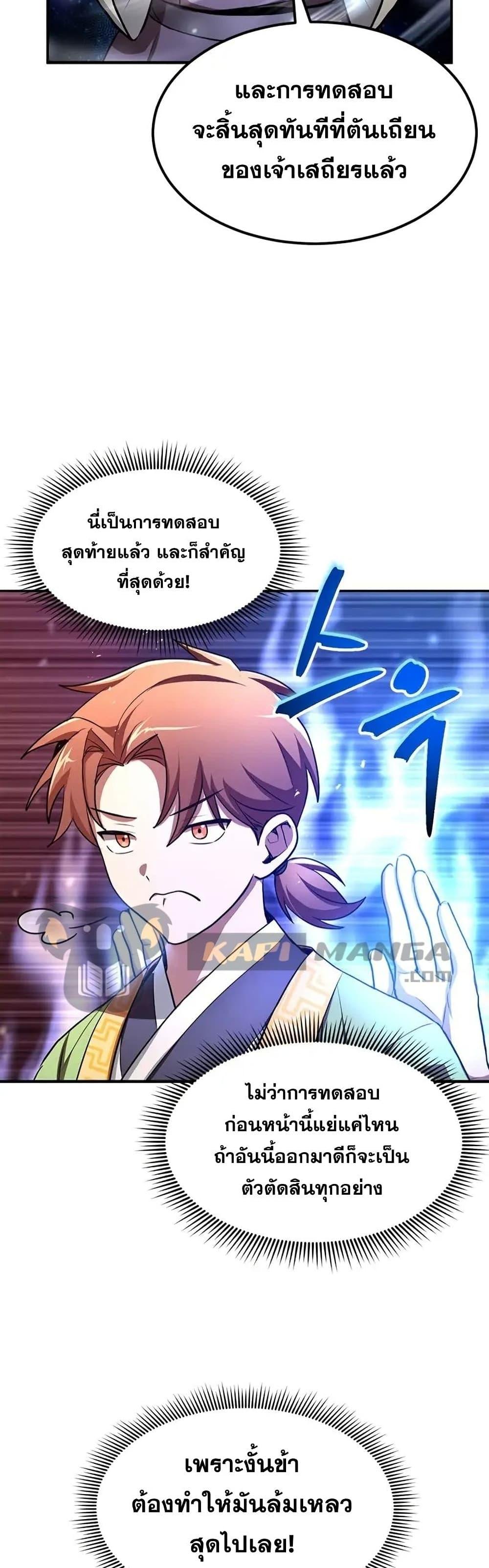 Manga-lc-com อ่านมังงะ อ่านการ์ตูน ออนไลน์ ฟรี Youngest Son of the NamGung Clan ตอนที่ 1 2 3 4 5 6 7 8 9 10 11 12 13 14 ฟรี ไม่มีโฆษณา Manga-lc - อ่าน มังงะ อ่าน การ์ตูน ออนไลน์ อ่านมังงะ ฟรี