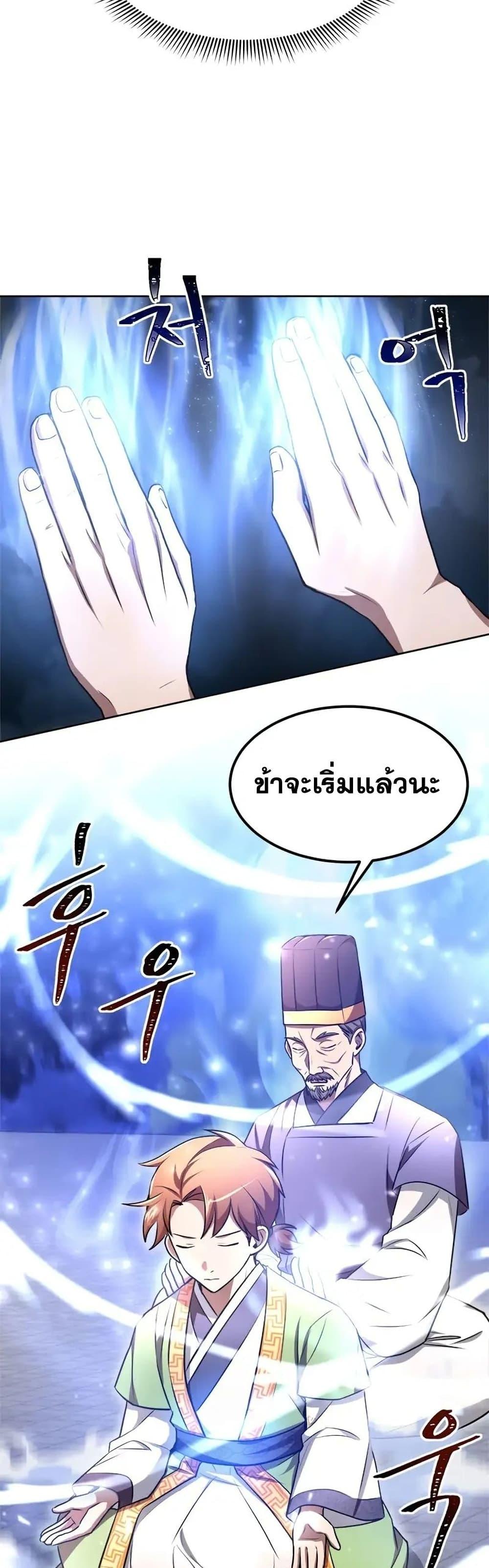 Manga-lc-com อ่านมังงะ อ่านการ์ตูน ออนไลน์ ฟรี Youngest Son of the NamGung Clan ตอนที่ 1 2 3 4 5 6 7 8 9 10 11 12 13 14 ฟรี ไม่มีโฆษณา Manga-lc - อ่าน มังงะ อ่าน การ์ตูน ออนไลน์ อ่านมังงะ ฟรี