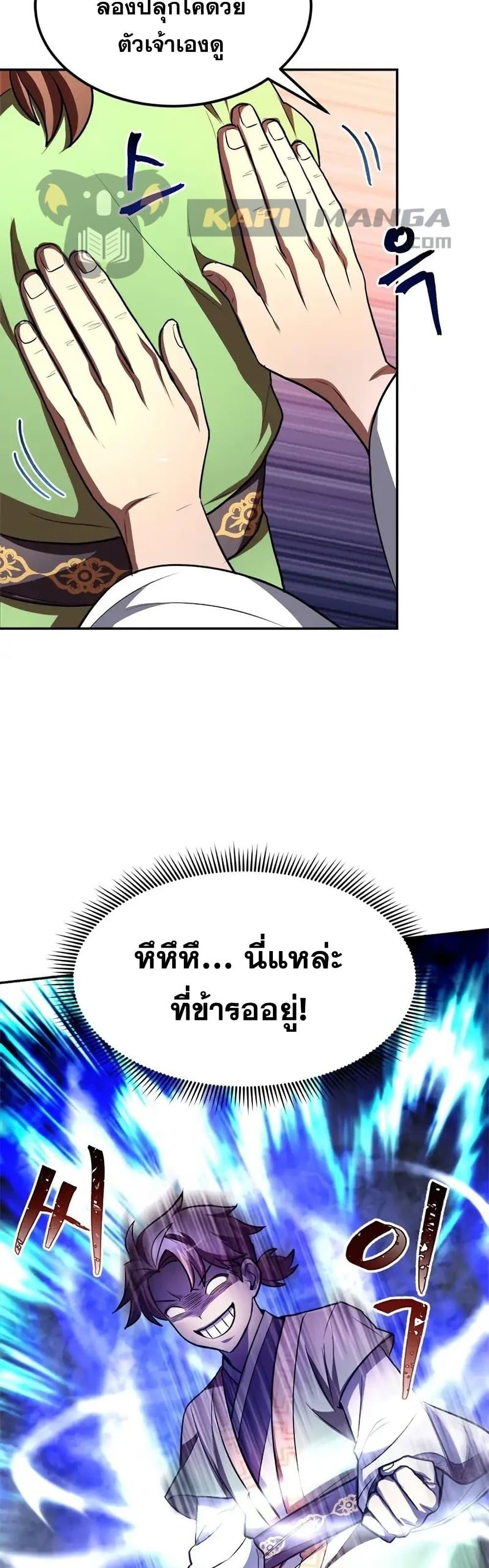Manga-lc-com อ่านมังงะ อ่านการ์ตูน ออนไลน์ ฟรี Youngest Son of the NamGung Clan ตอนที่ 1 2 3 4 5 6 7 8 9 10 11 12 13 14 ฟรี ไม่มีโฆษณา Manga-lc - อ่าน มังงะ อ่าน การ์ตูน ออนไลน์ อ่านมังงะ ฟรี