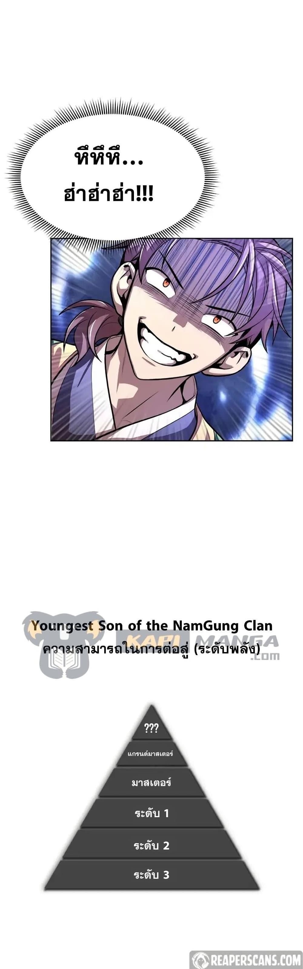 Manga-lc-com อ่านมังงะ อ่านการ์ตูน ออนไลน์ ฟรี Youngest Son of the NamGung Clan ตอนที่ 1 2 3 4 5 6 7 8 9 10 11 12 13 14 ฟรี ไม่มีโฆษณา Manga-lc - อ่าน มังงะ อ่าน การ์ตูน ออนไลน์ อ่านมังงะ ฟรี
