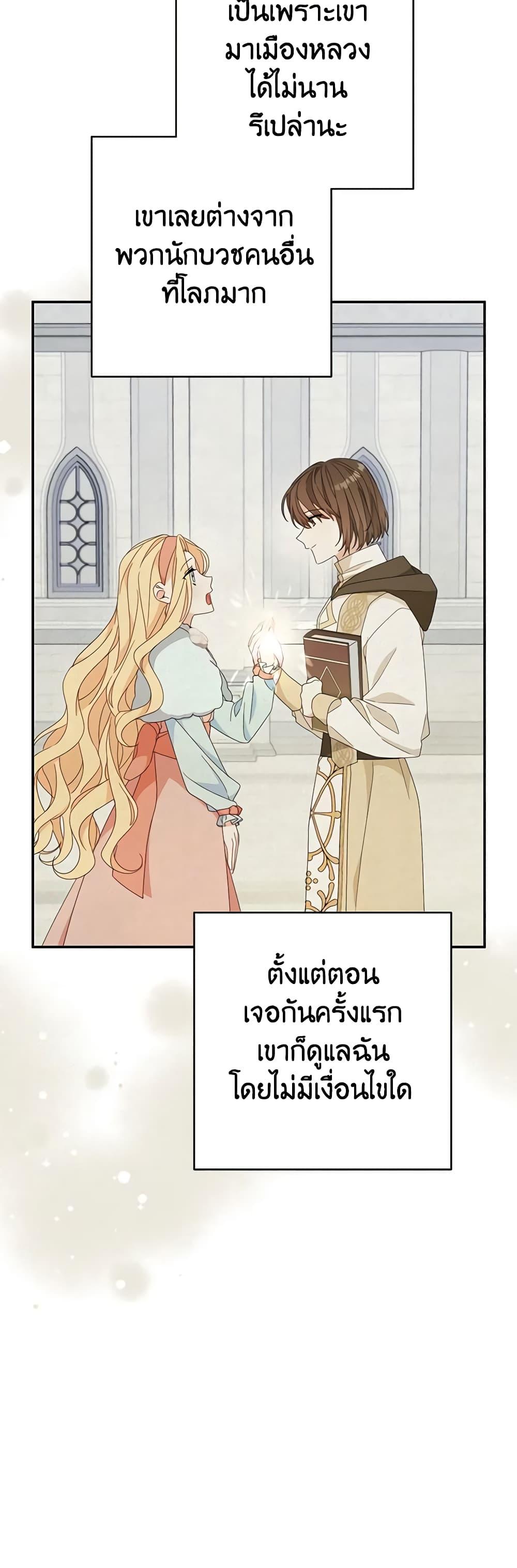 Manga-lc-com อ่านมังงะ อ่านการ์ตูน ออนไลน์ ฟรี Please Treat Your Friends Preciously ตอนที่ 1 2 3 4 5 6 7 8 9 10 11 12 13 14 ฟรี ไม่มีโฆษณา Manga-lc - อ่าน มังงะ อ่าน การ์ตูน ออนไลน์ อ่านมังงะ ฟรี