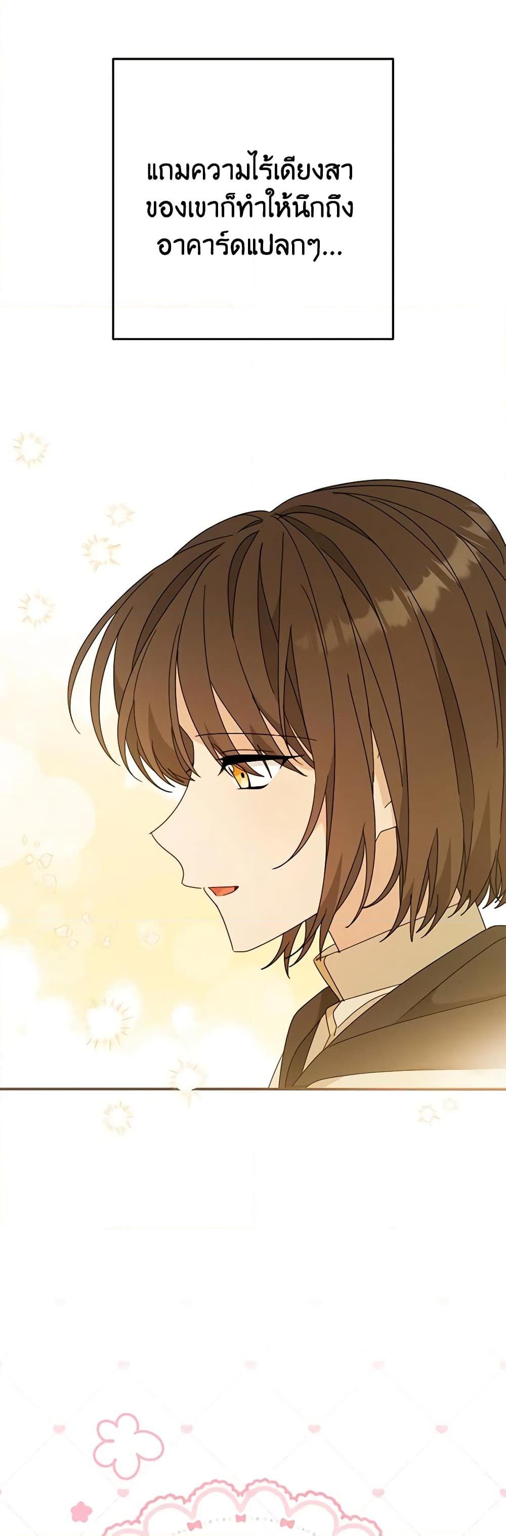 Manga-lc-com อ่านมังงะ อ่านการ์ตูน ออนไลน์ ฟรี Please Treat Your Friends Preciously ตอนที่ 1 2 3 4 5 6 7 8 9 10 11 12 13 14 ฟรี ไม่มีโฆษณา Manga-lc - อ่าน มังงะ อ่าน การ์ตูน ออนไลน์ อ่านมังงะ ฟรี
