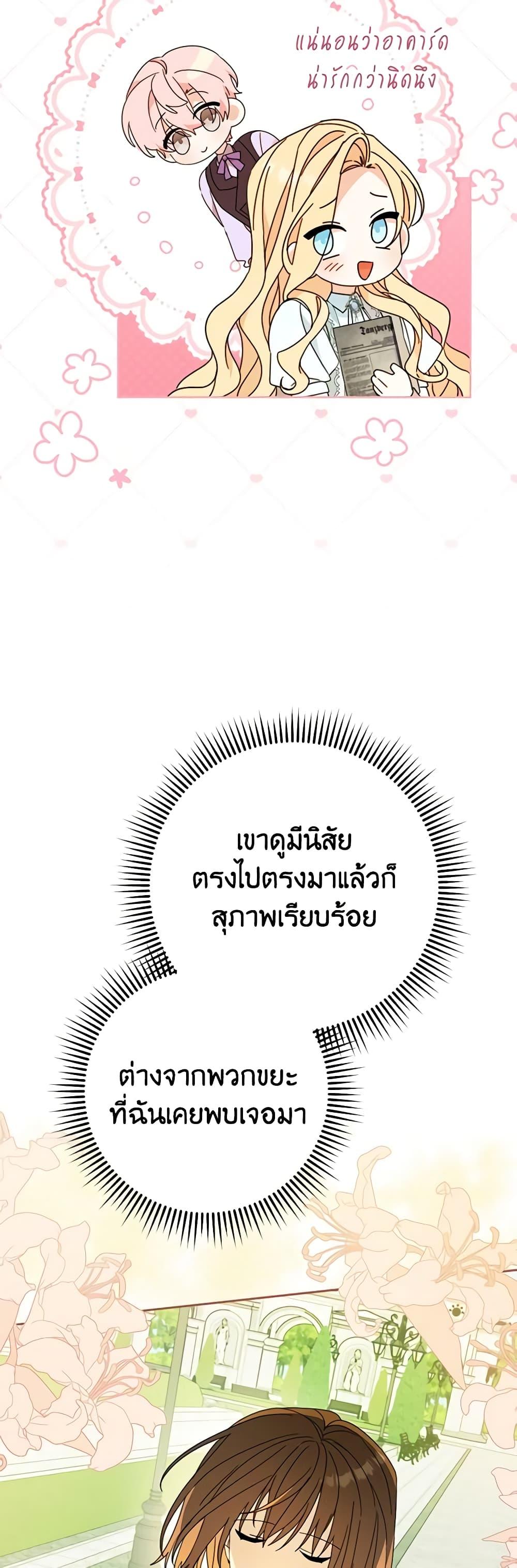 Manga-lc-com อ่านมังงะ อ่านการ์ตูน ออนไลน์ ฟรี Please Treat Your Friends Preciously ตอนที่ 1 2 3 4 5 6 7 8 9 10 11 12 13 14 ฟรี ไม่มีโฆษณา Manga-lc - อ่าน มังงะ อ่าน การ์ตูน ออนไลน์ อ่านมังงะ ฟรี